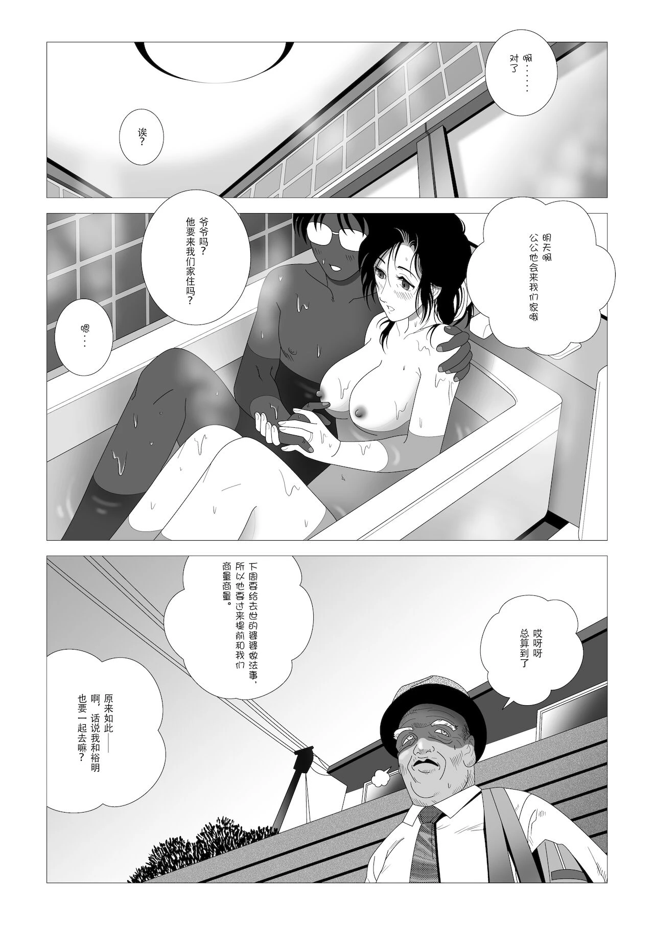 หน้า 42
