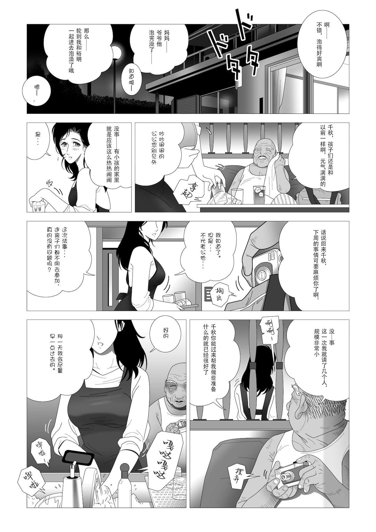 หน้า 43