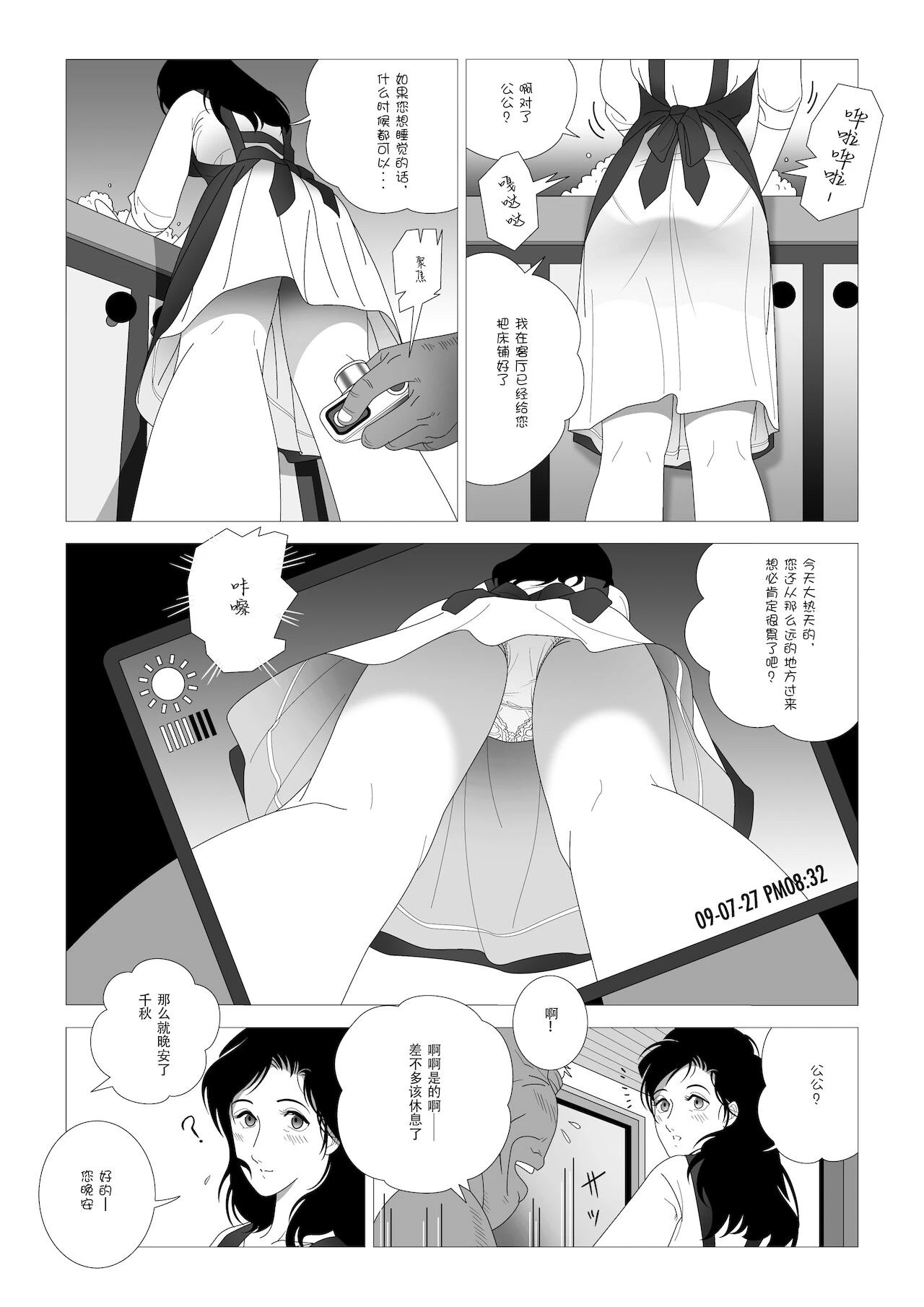หน้า 44