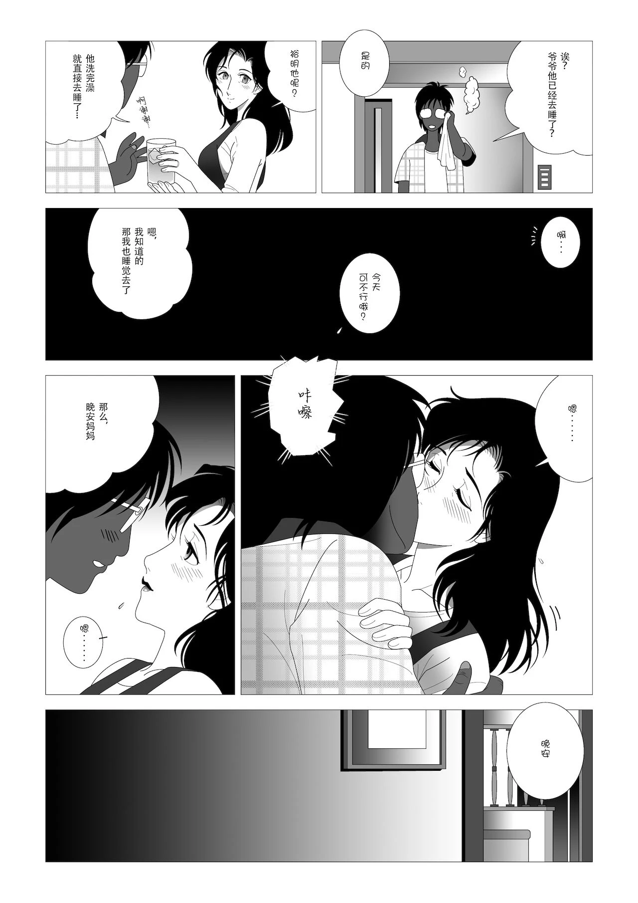 หน้า 45