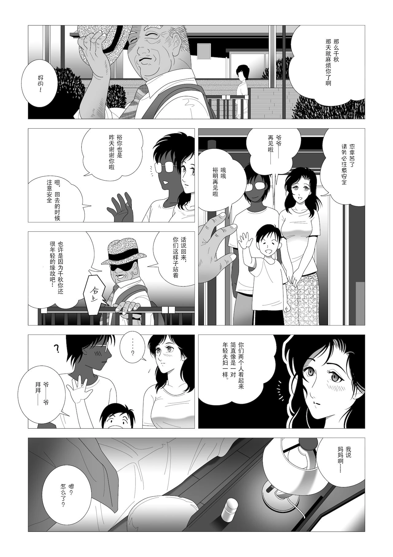 หน้า 46