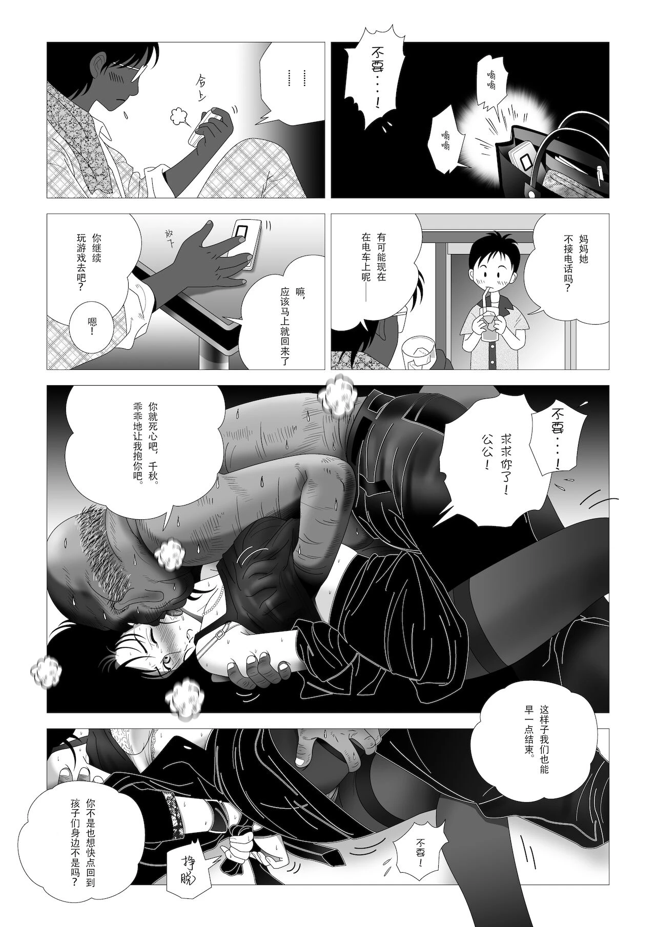 หน้า 58