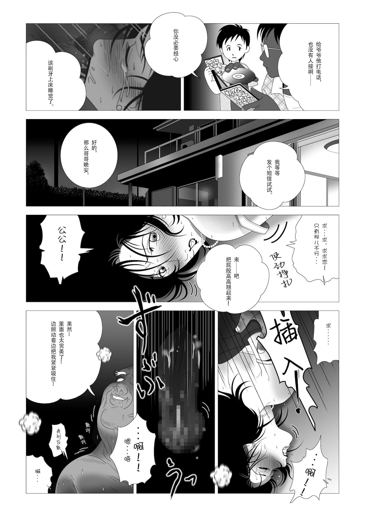 หน้า 64