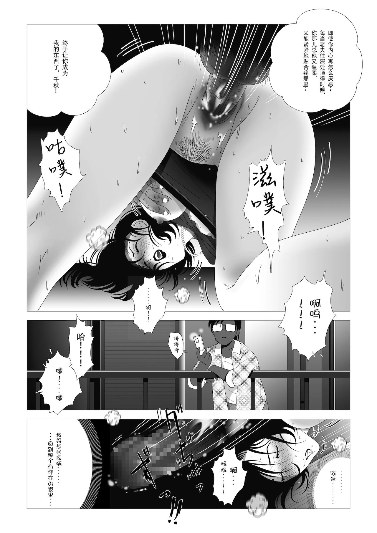หน้า 65
