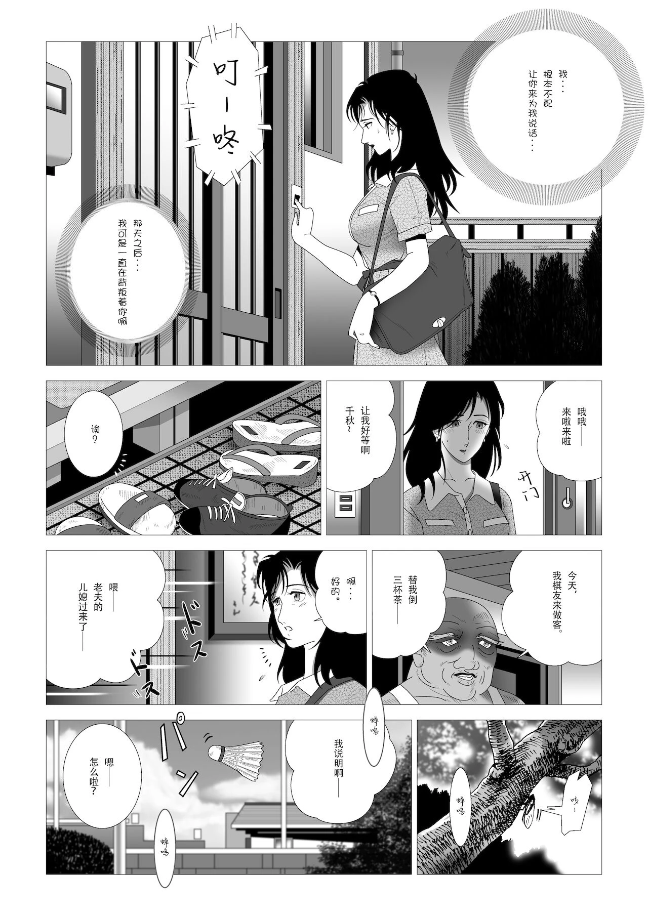 หน้า 79