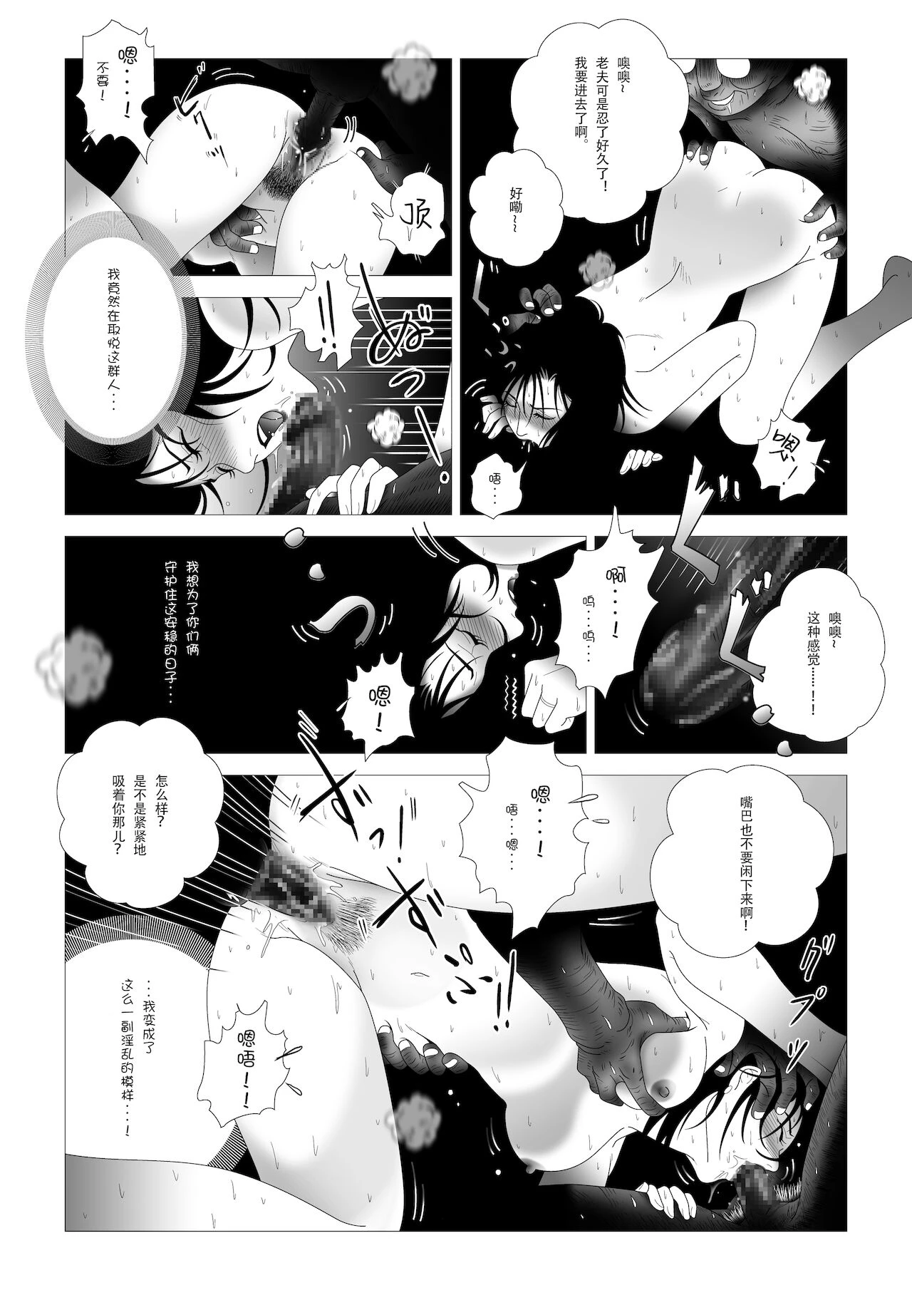 หน้า 84