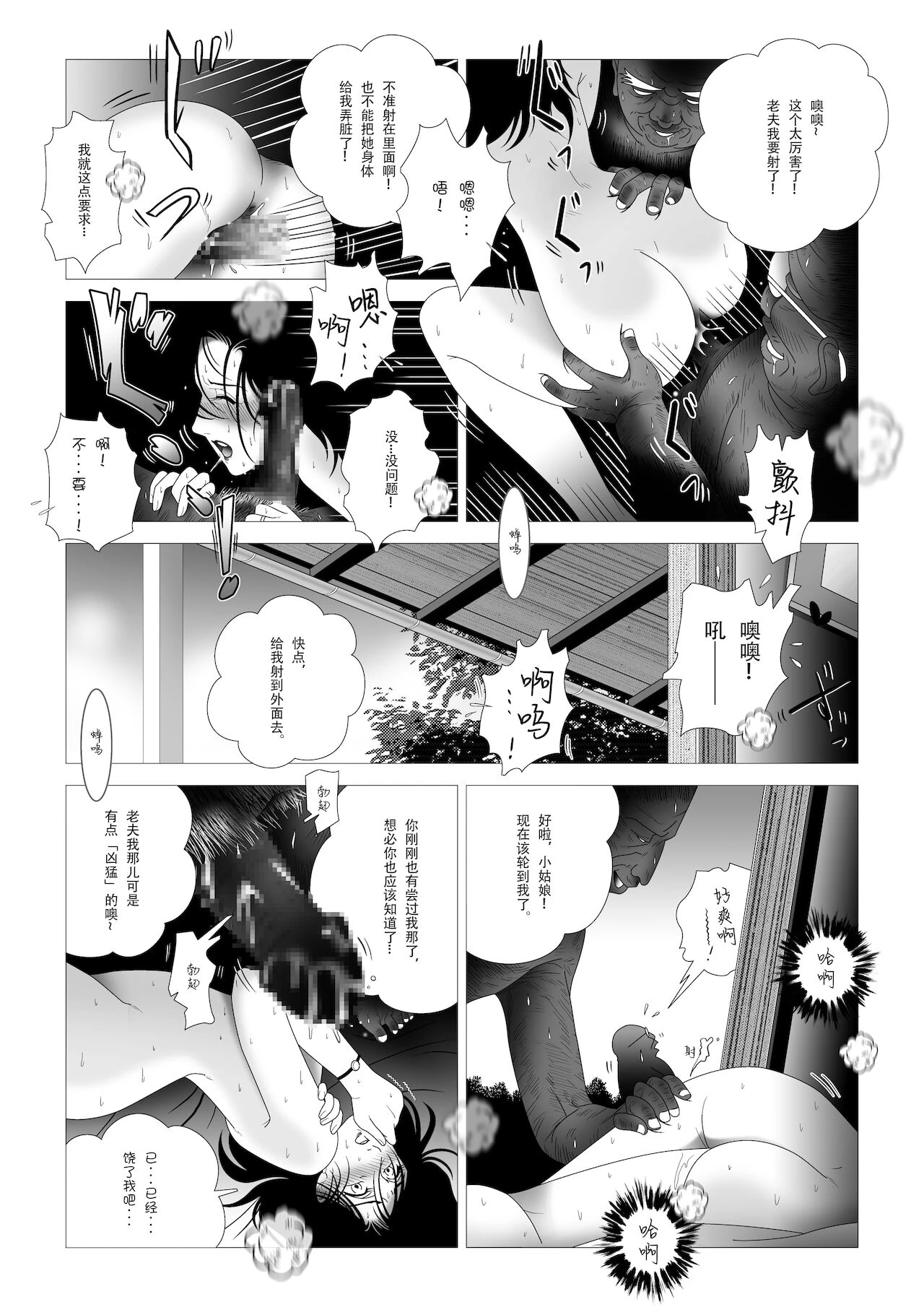 หน้า 85