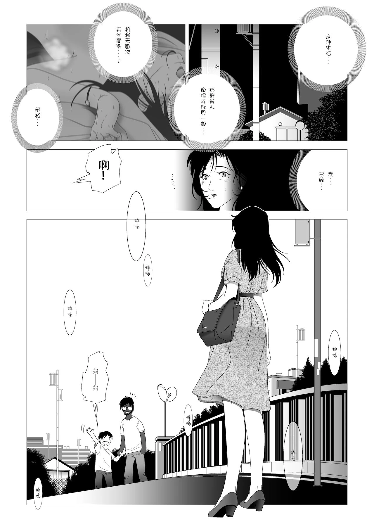 หน้า 91