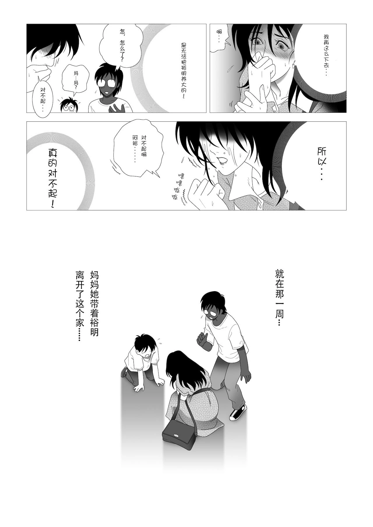 หน้า 93