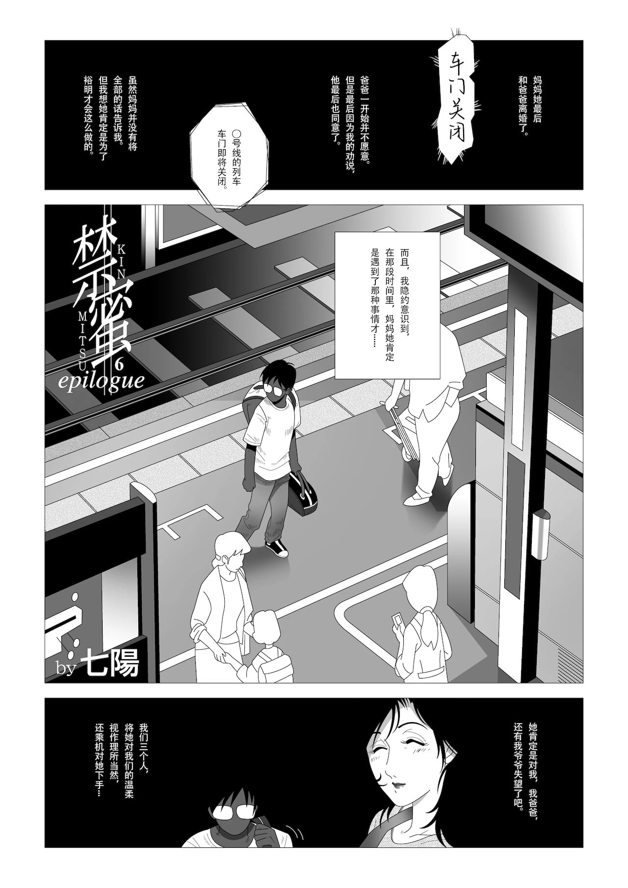 หน้า 94