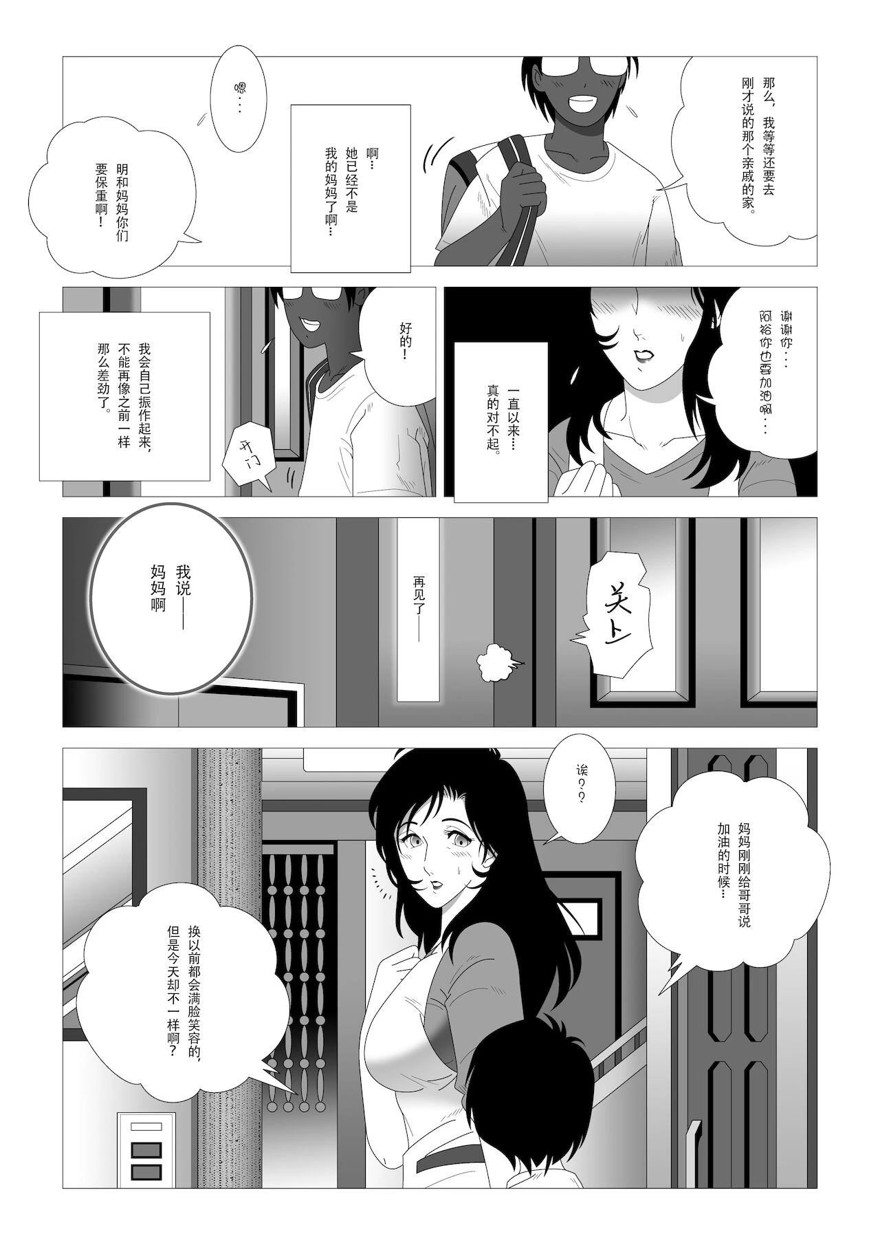 หน้า 97