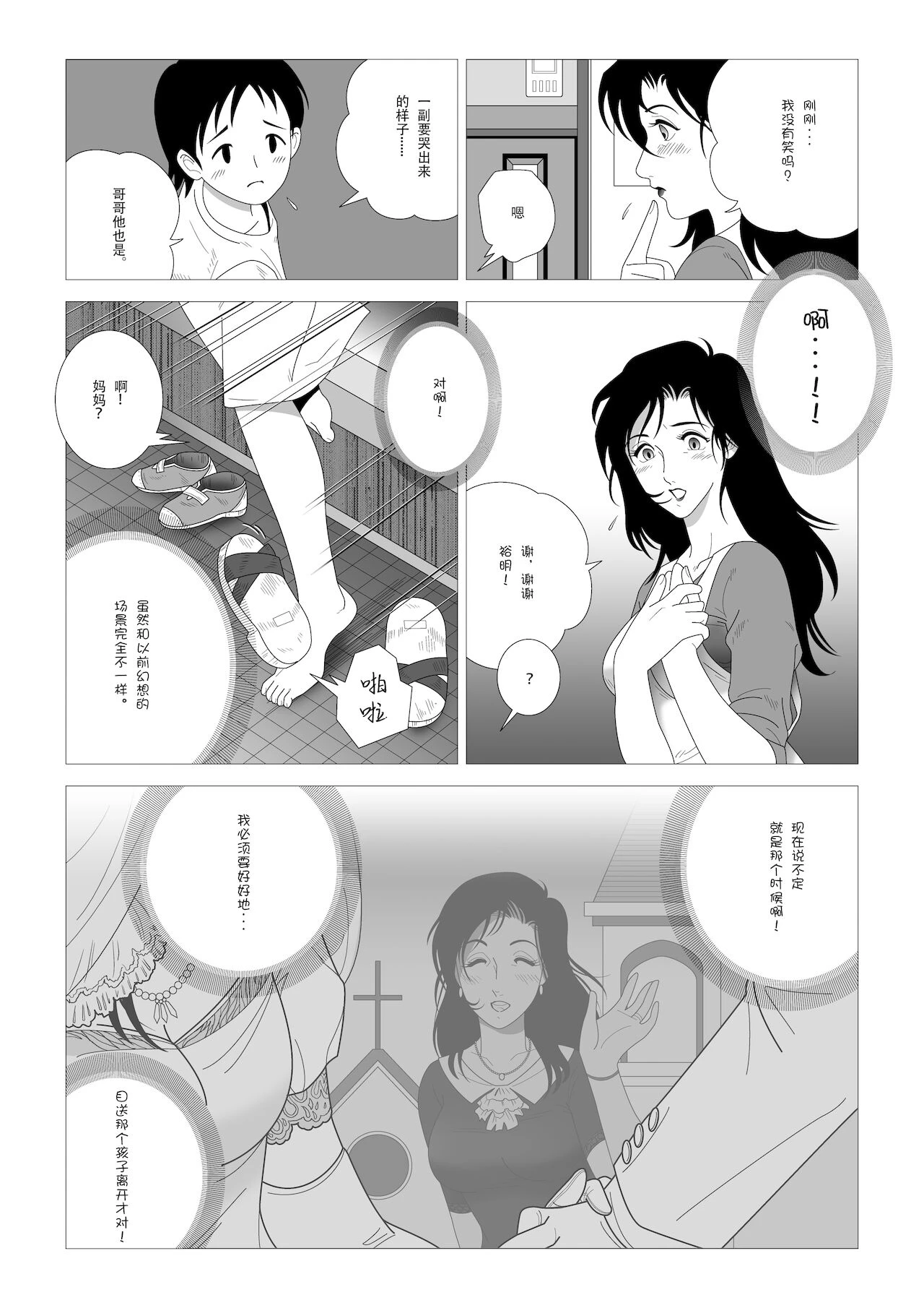หน้า 98
