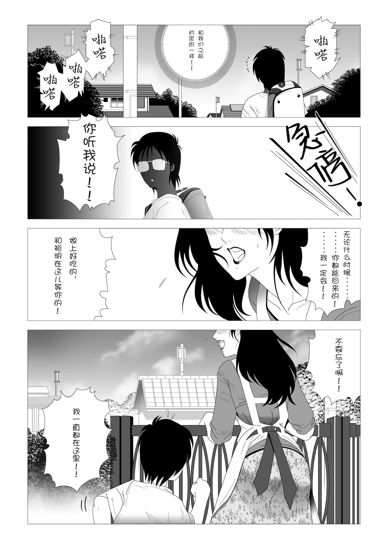 หน้า 99