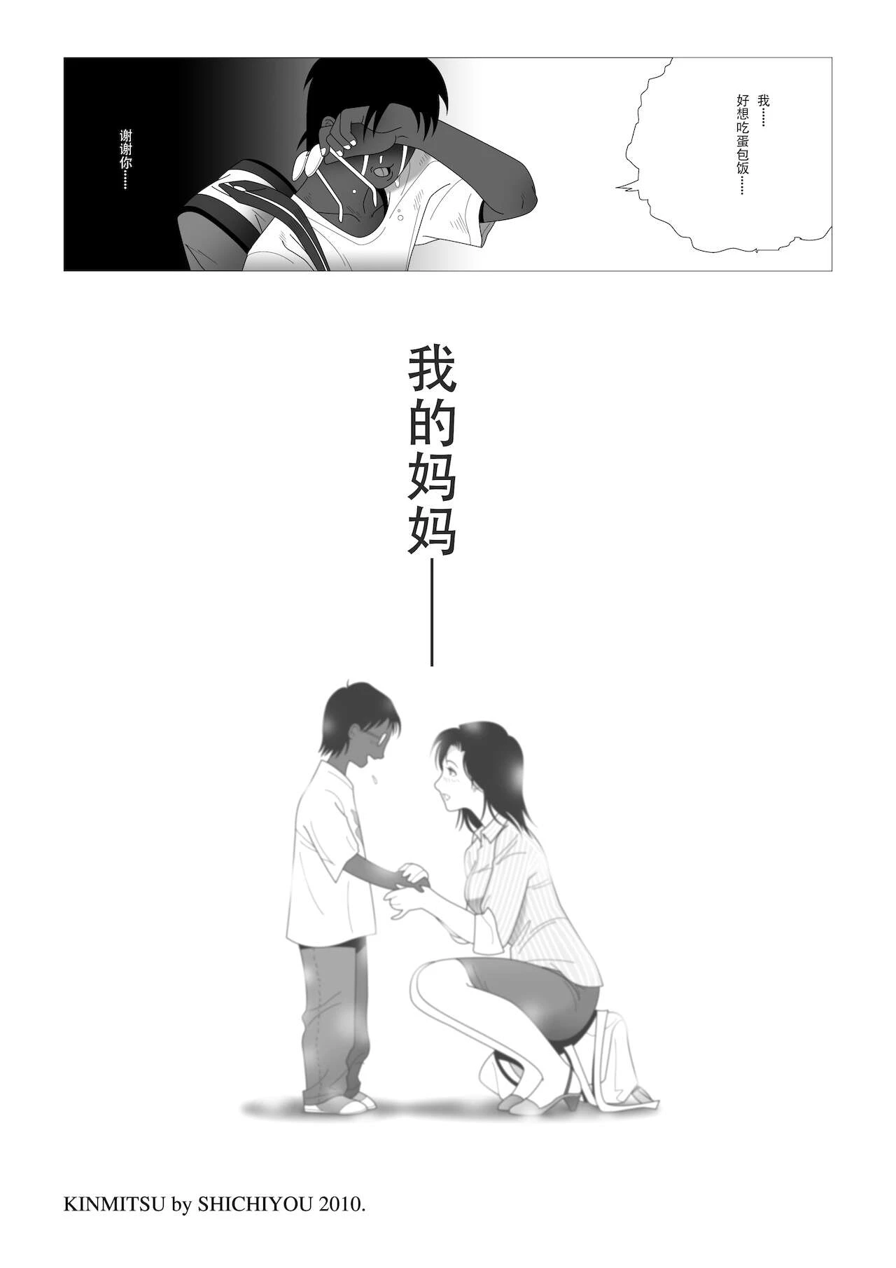 หน้า 101