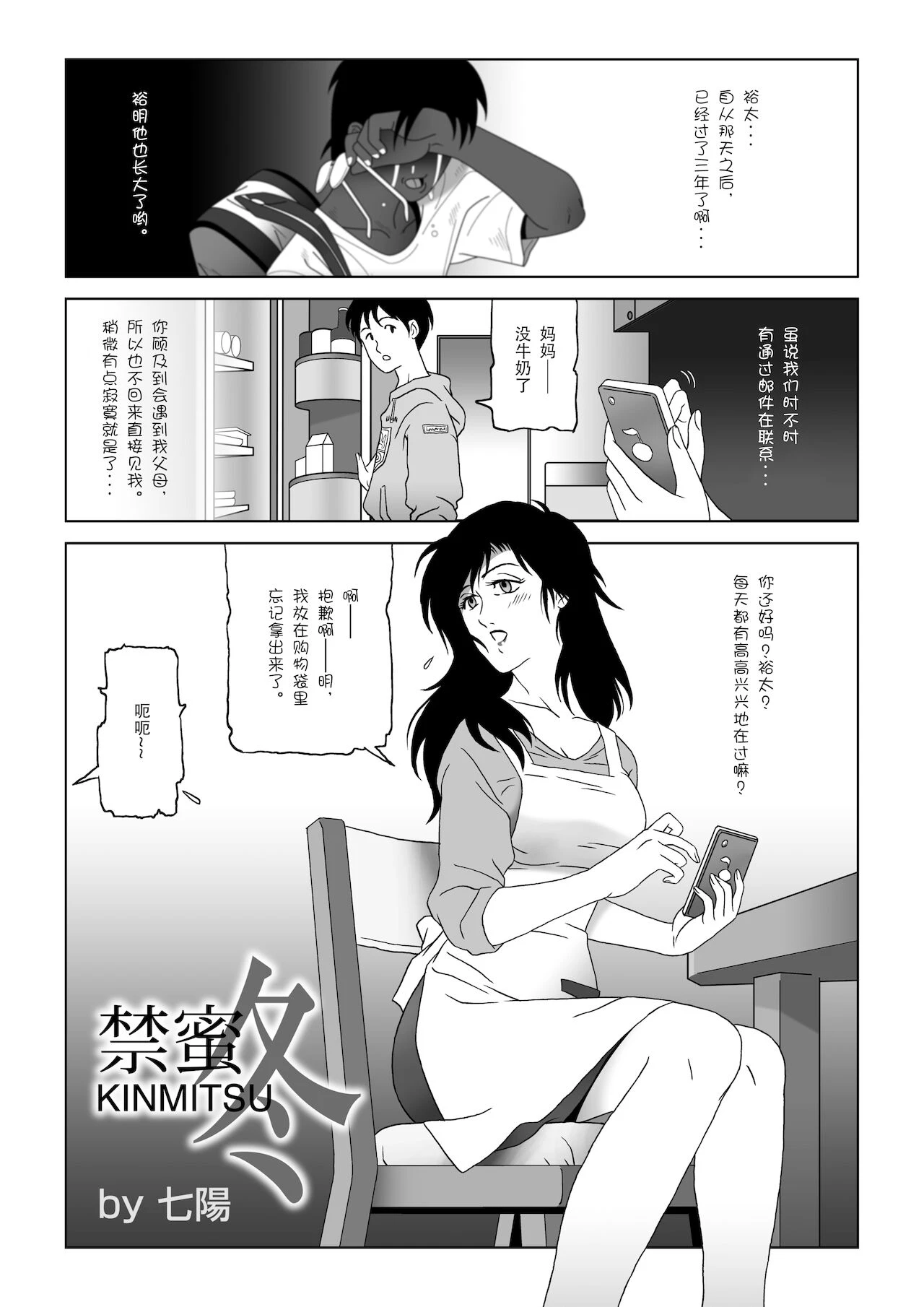 หน้า 104