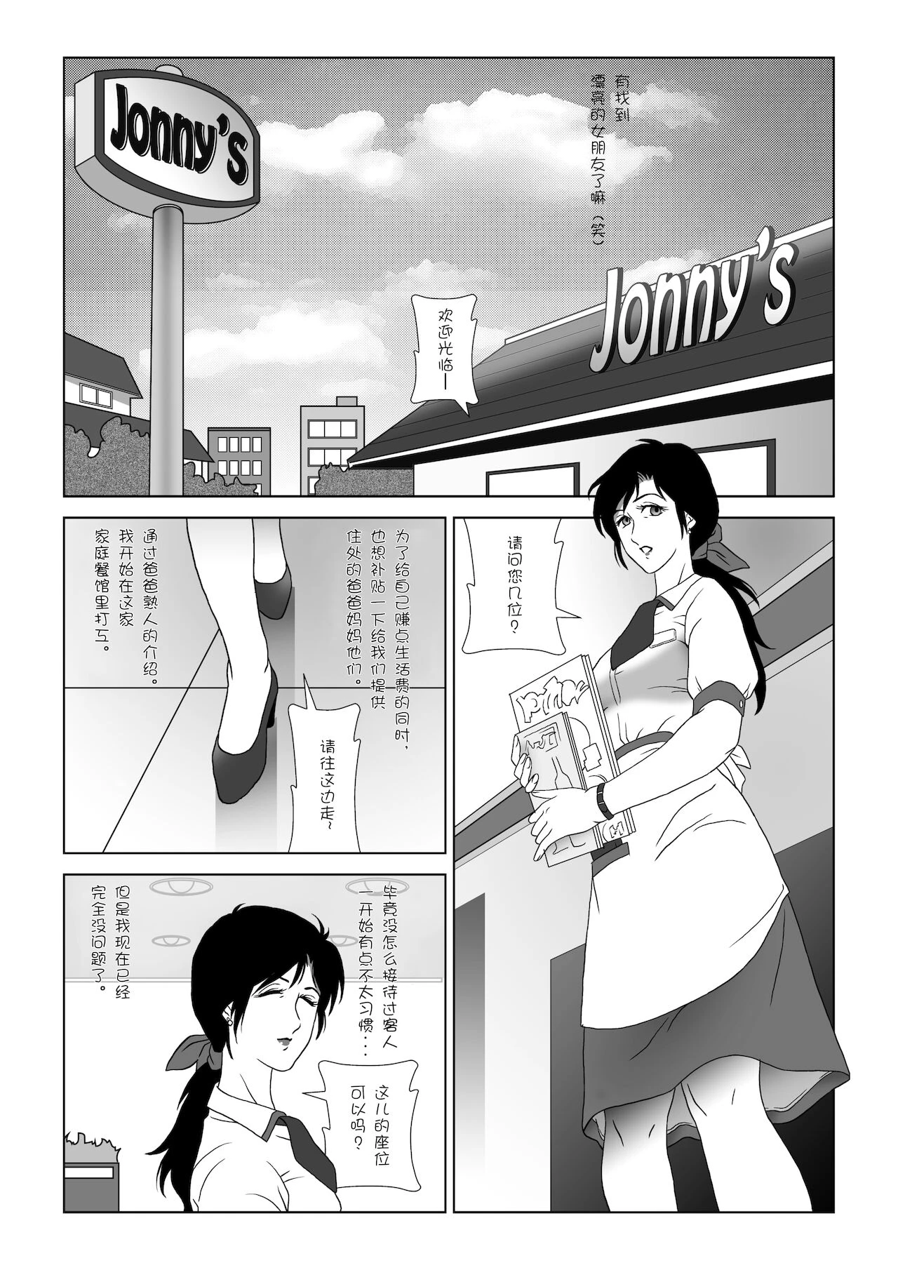 หน้า 105