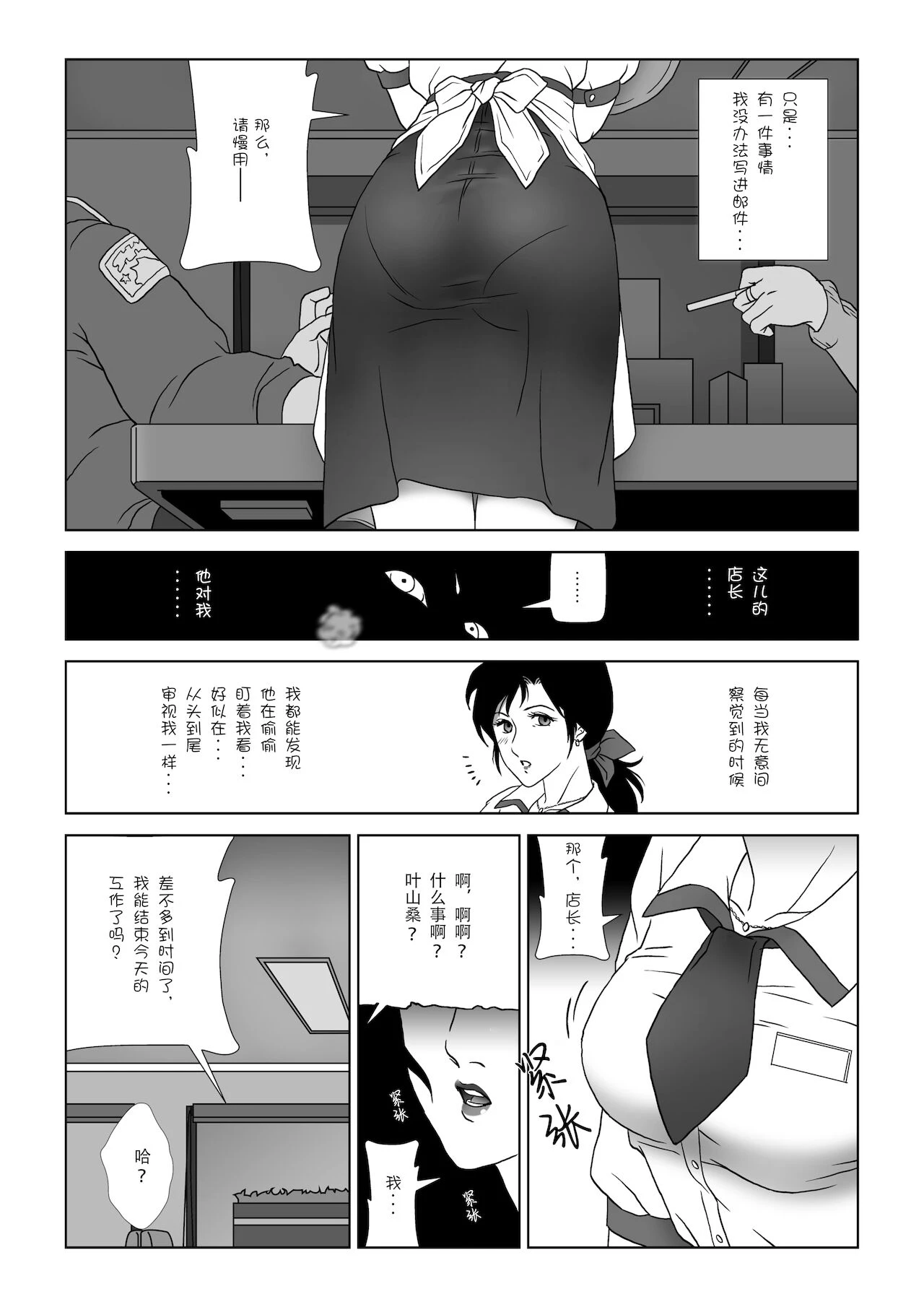 หน้า 106