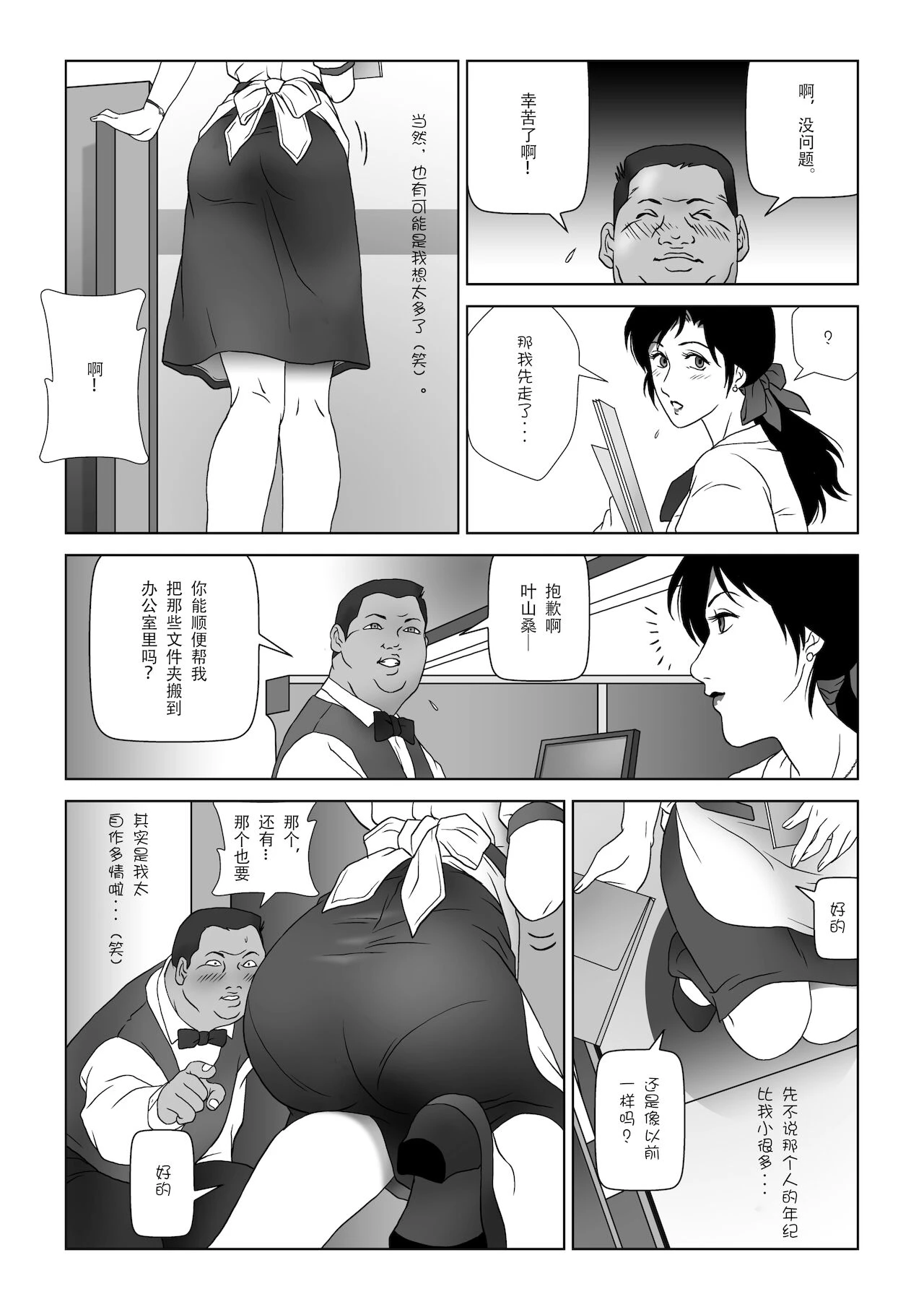 หน้า 107