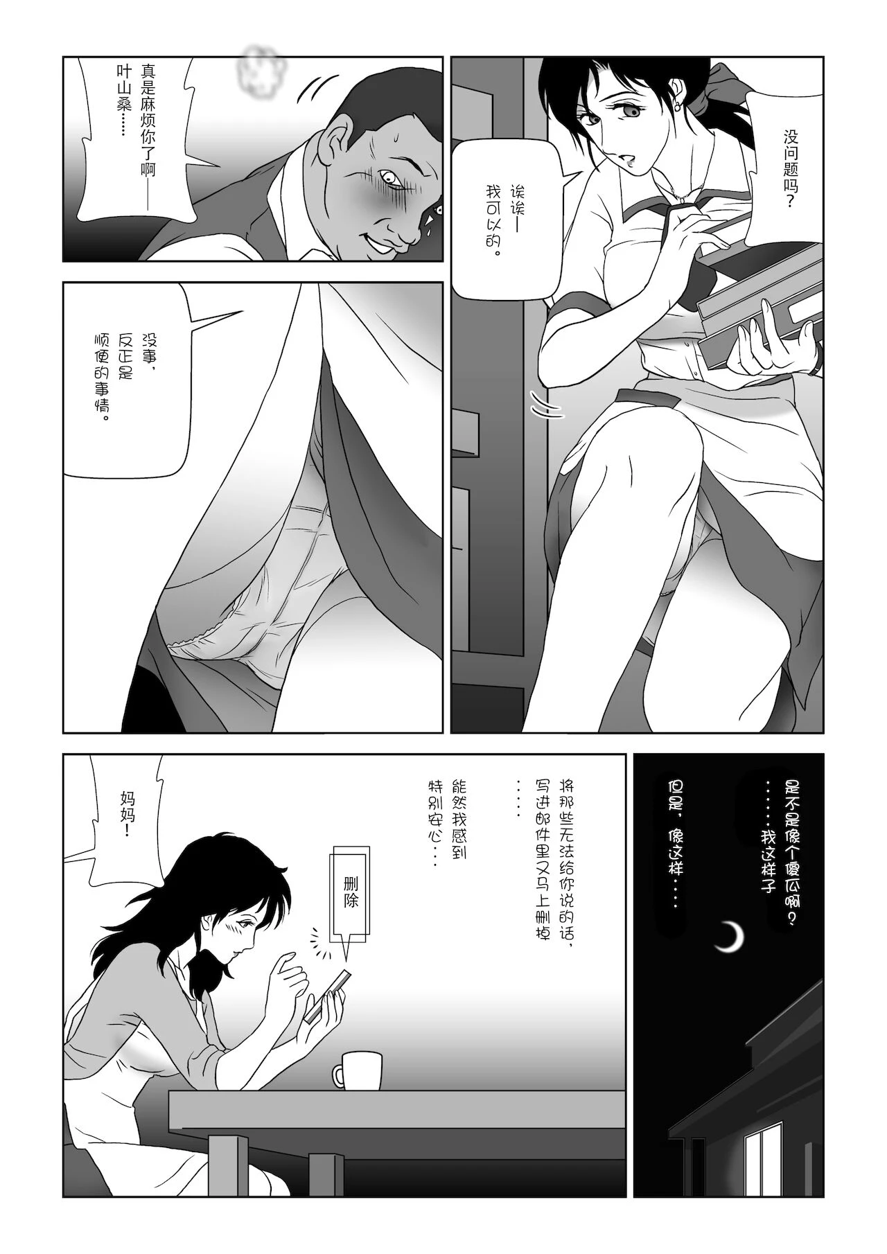 หน้า 108