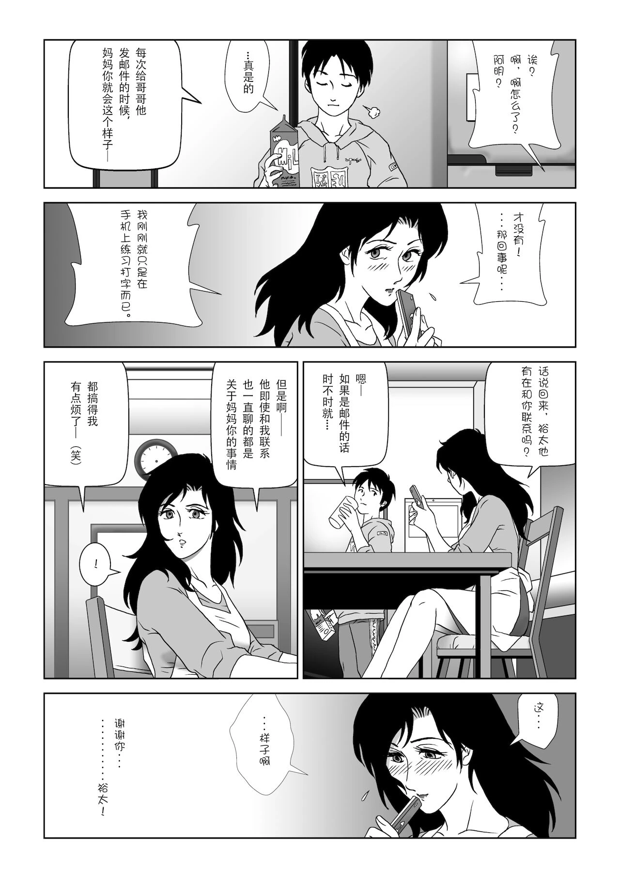 หน้า 109