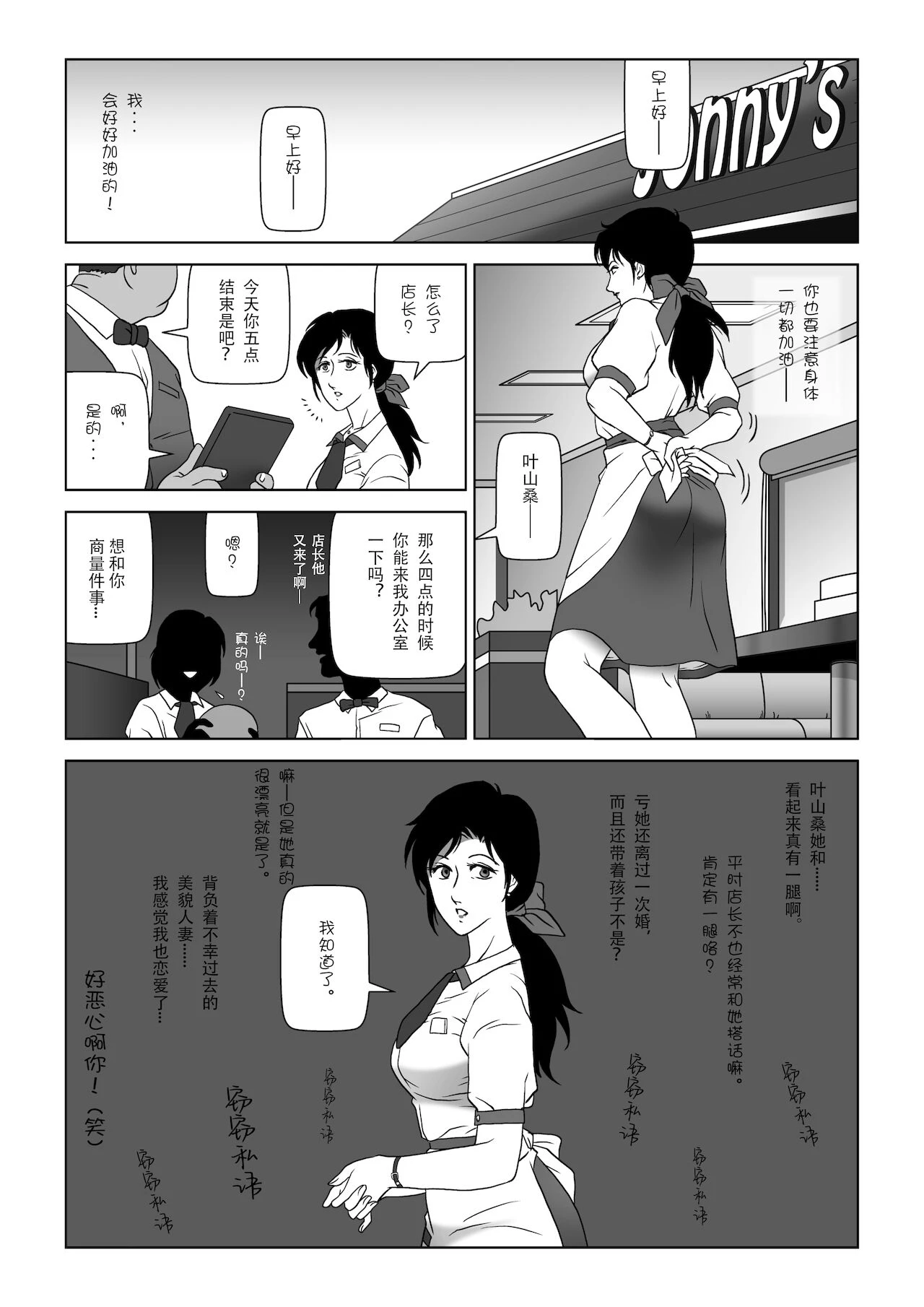 หน้า 110