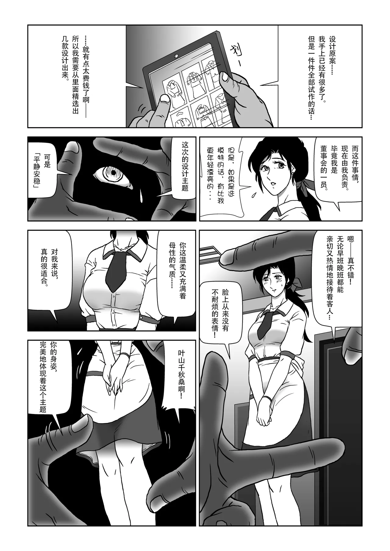หน้า 112
