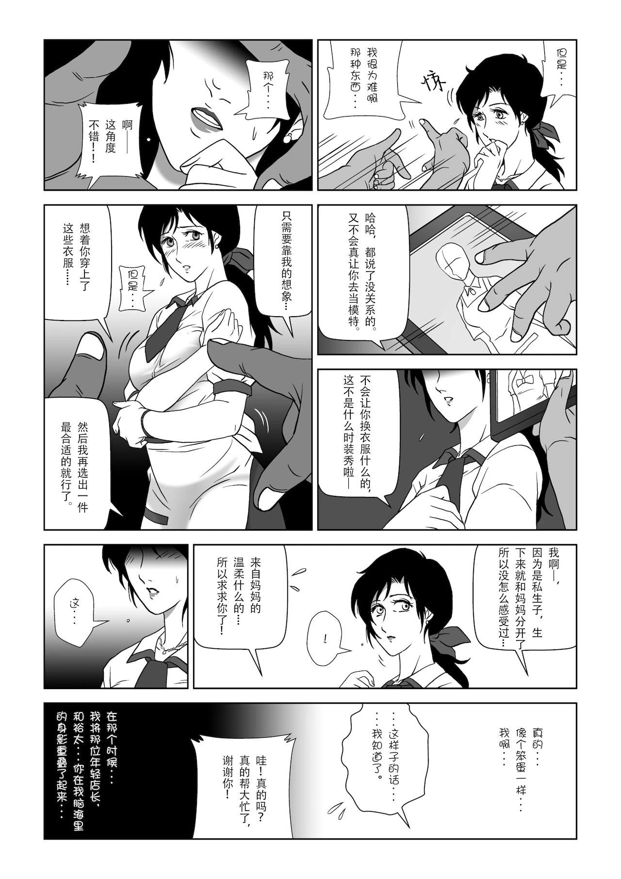 หน้า 113