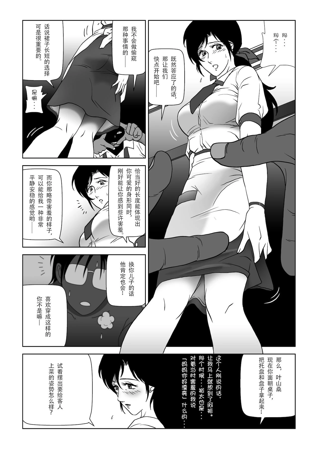 หน้า 114