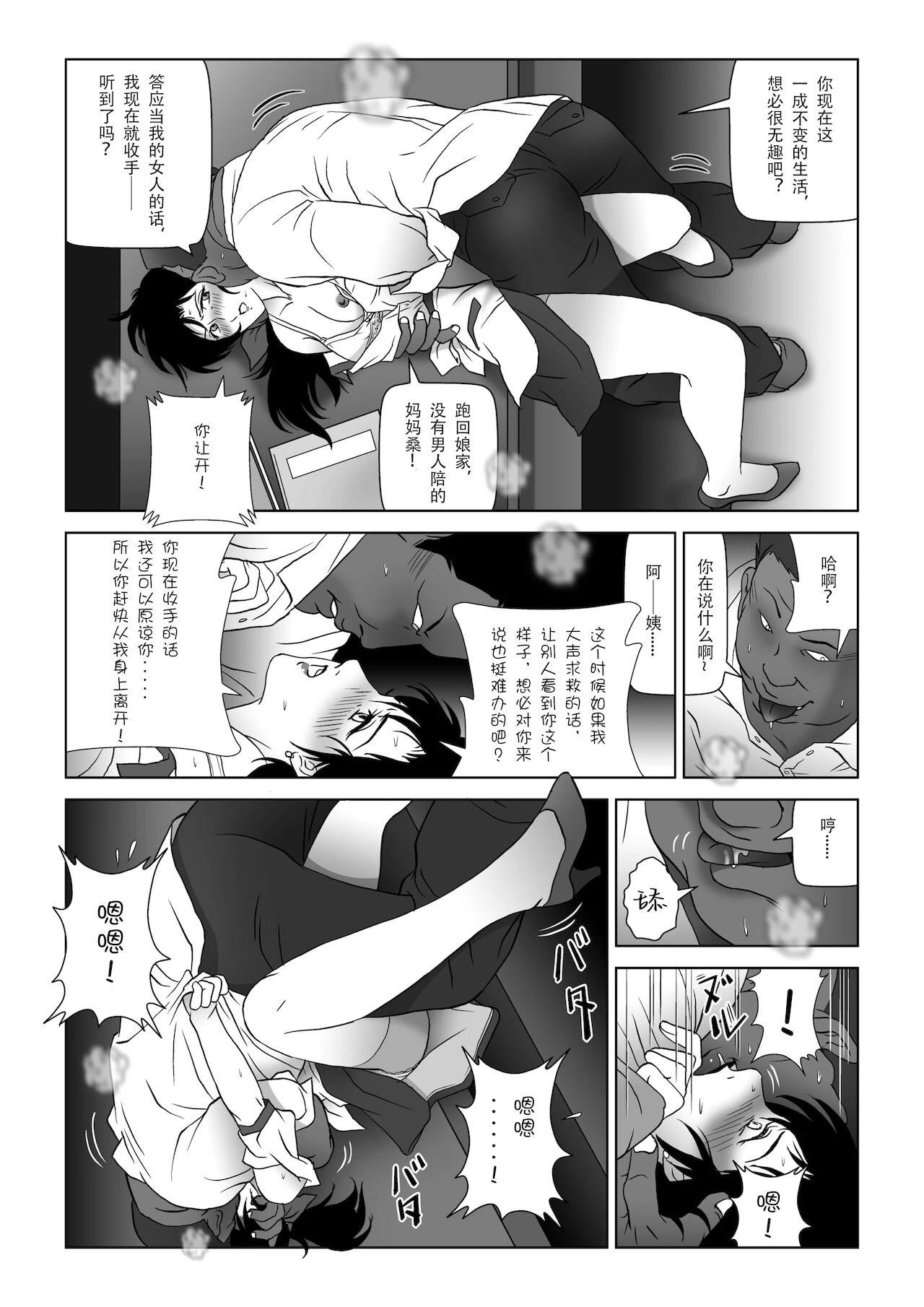 หน้า 119