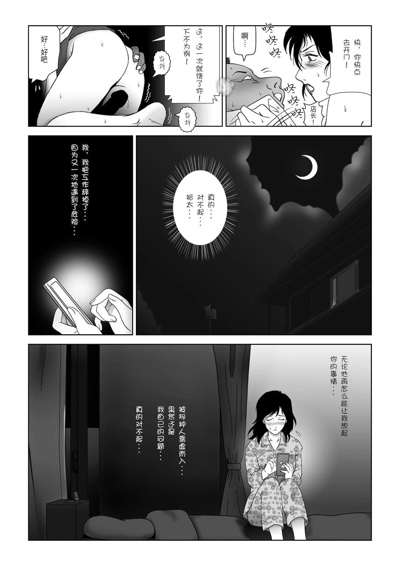 หน้า 129