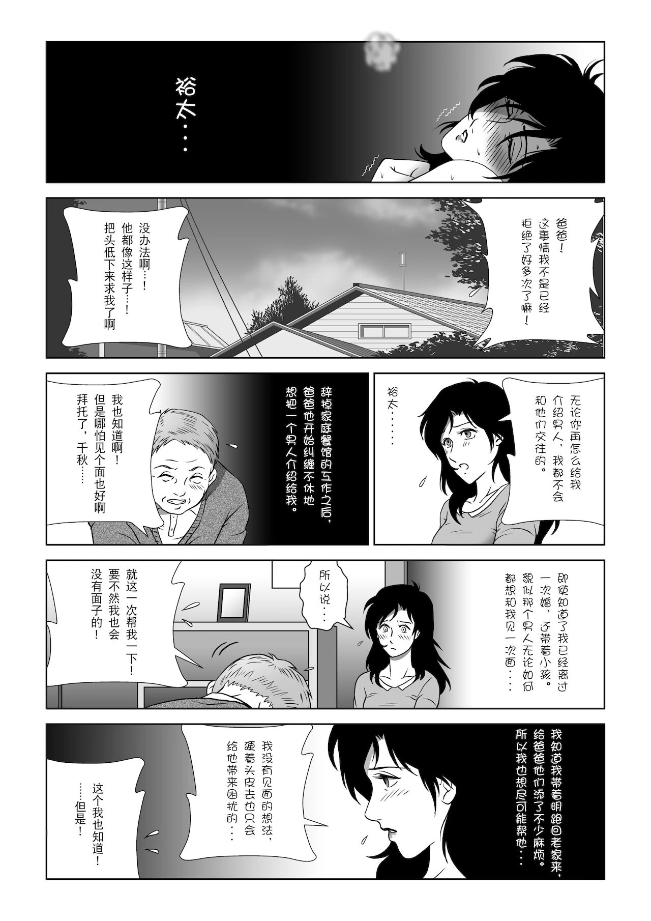 หน้า 132