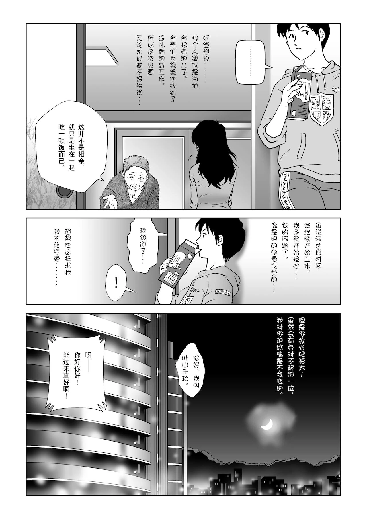 หน้า 133