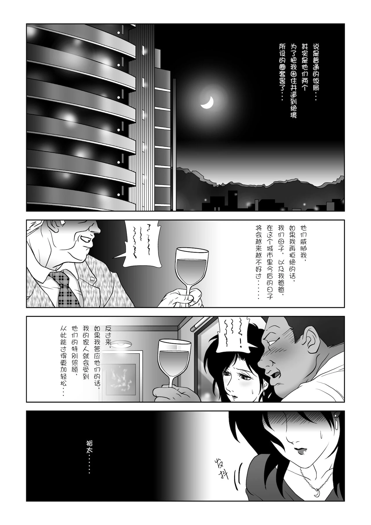 หน้า 138