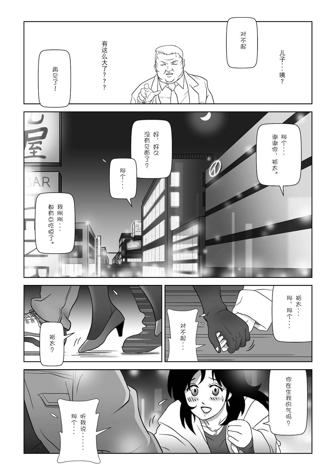 หน้า 148