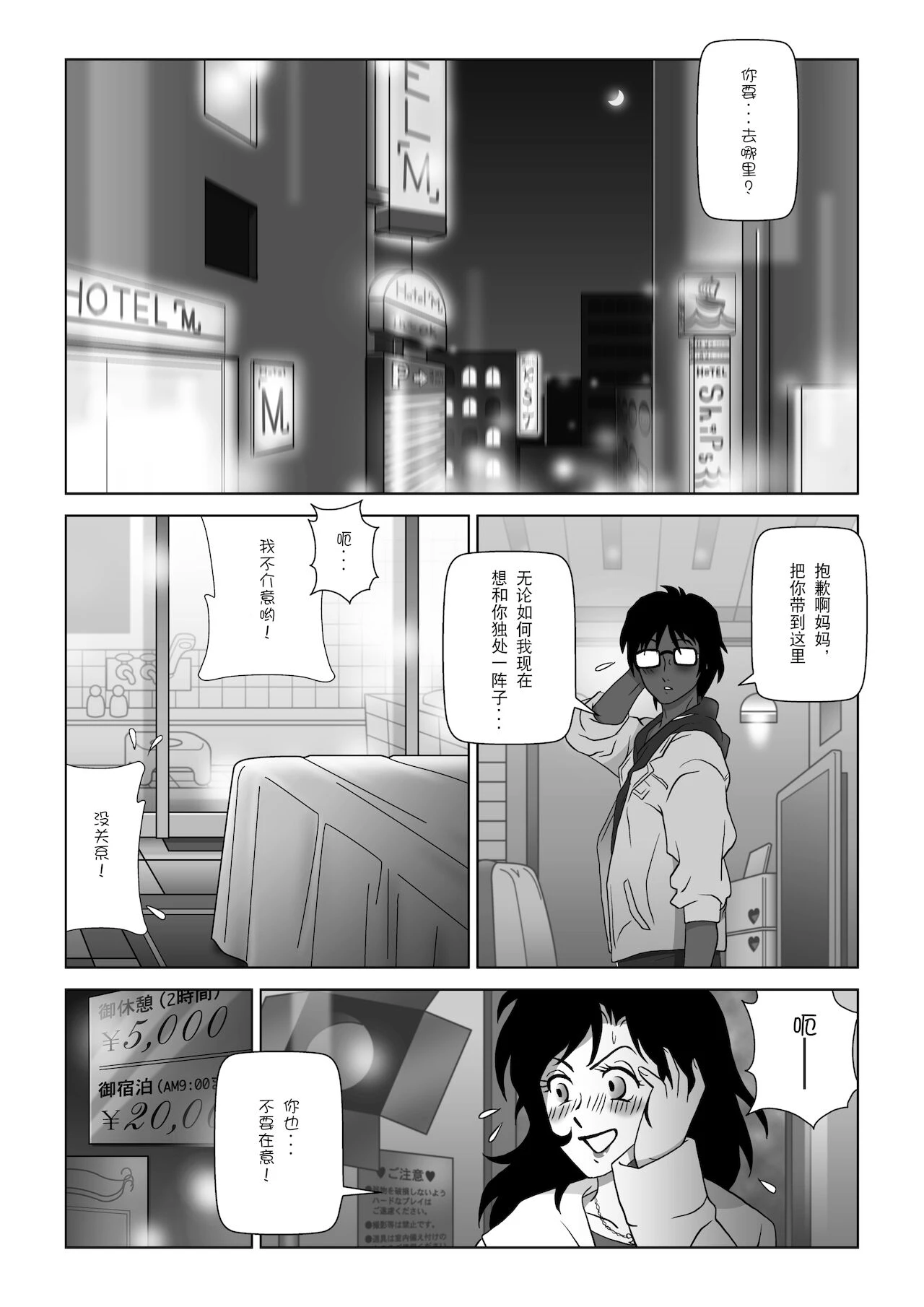 หน้า 149