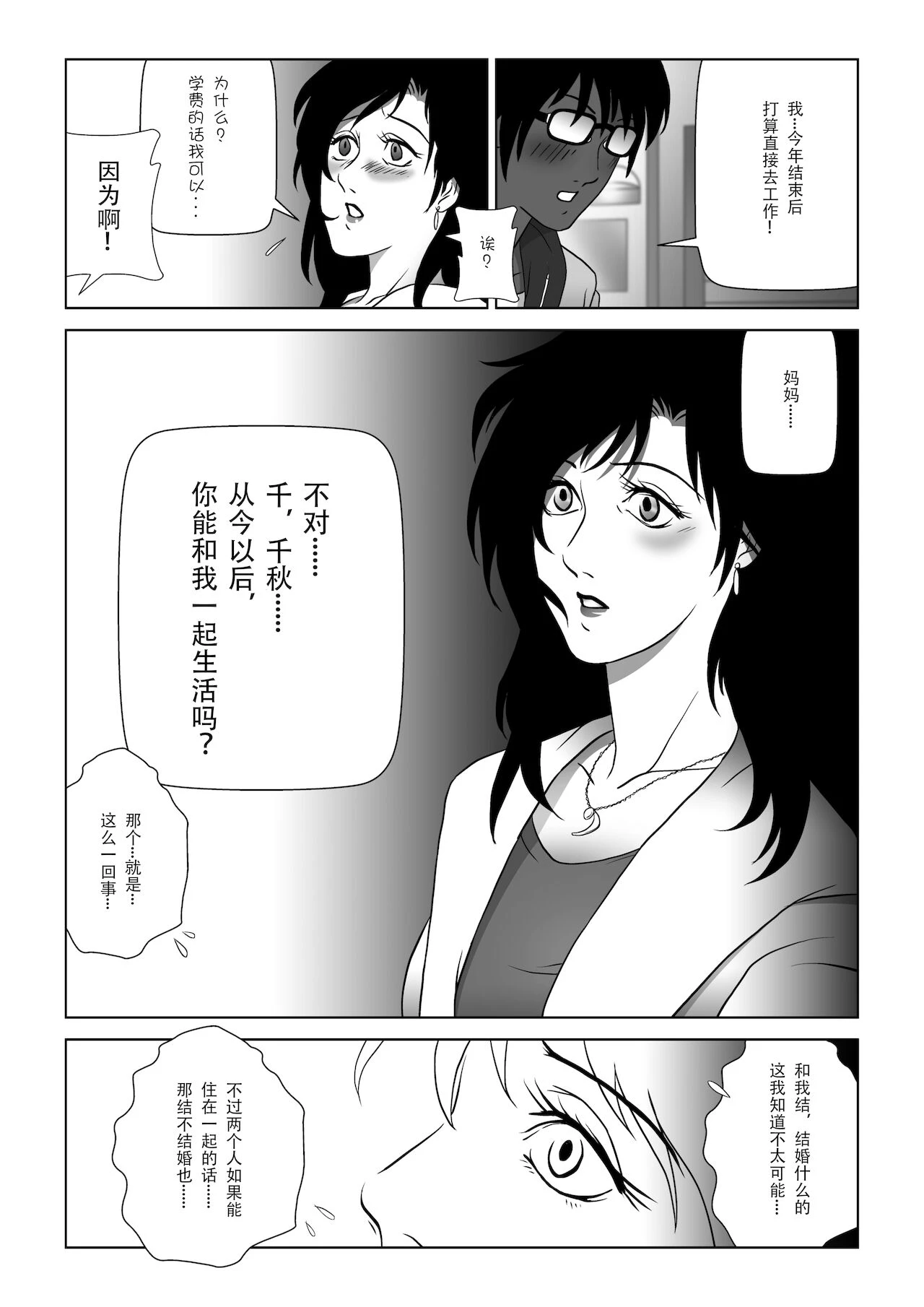 หน้า 151