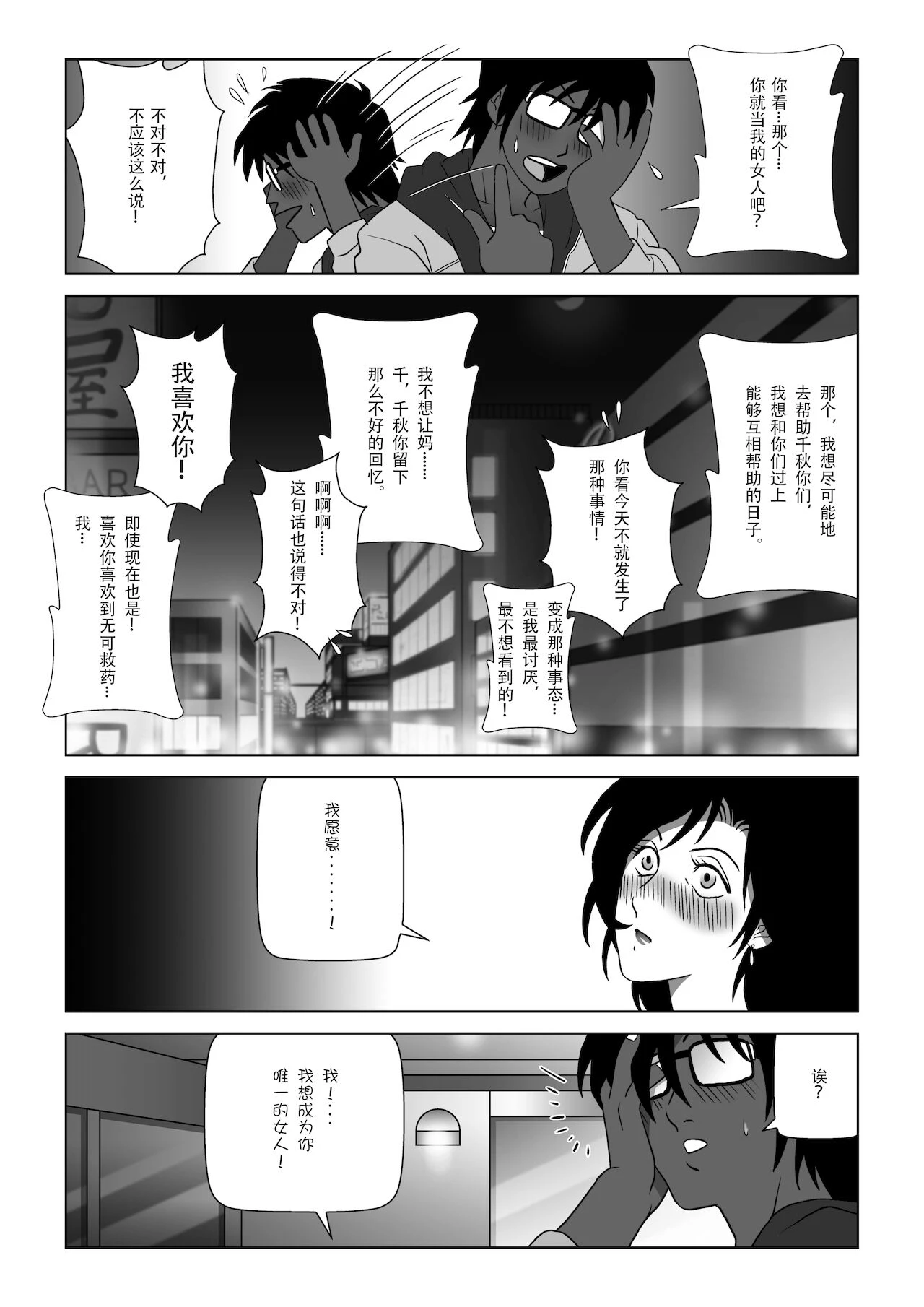หน้า 152