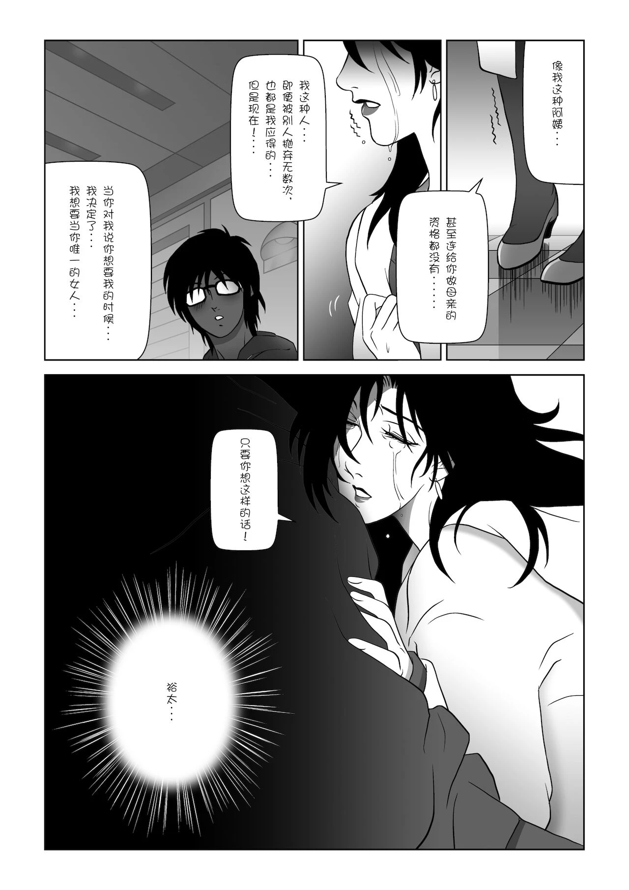 หน้า 153