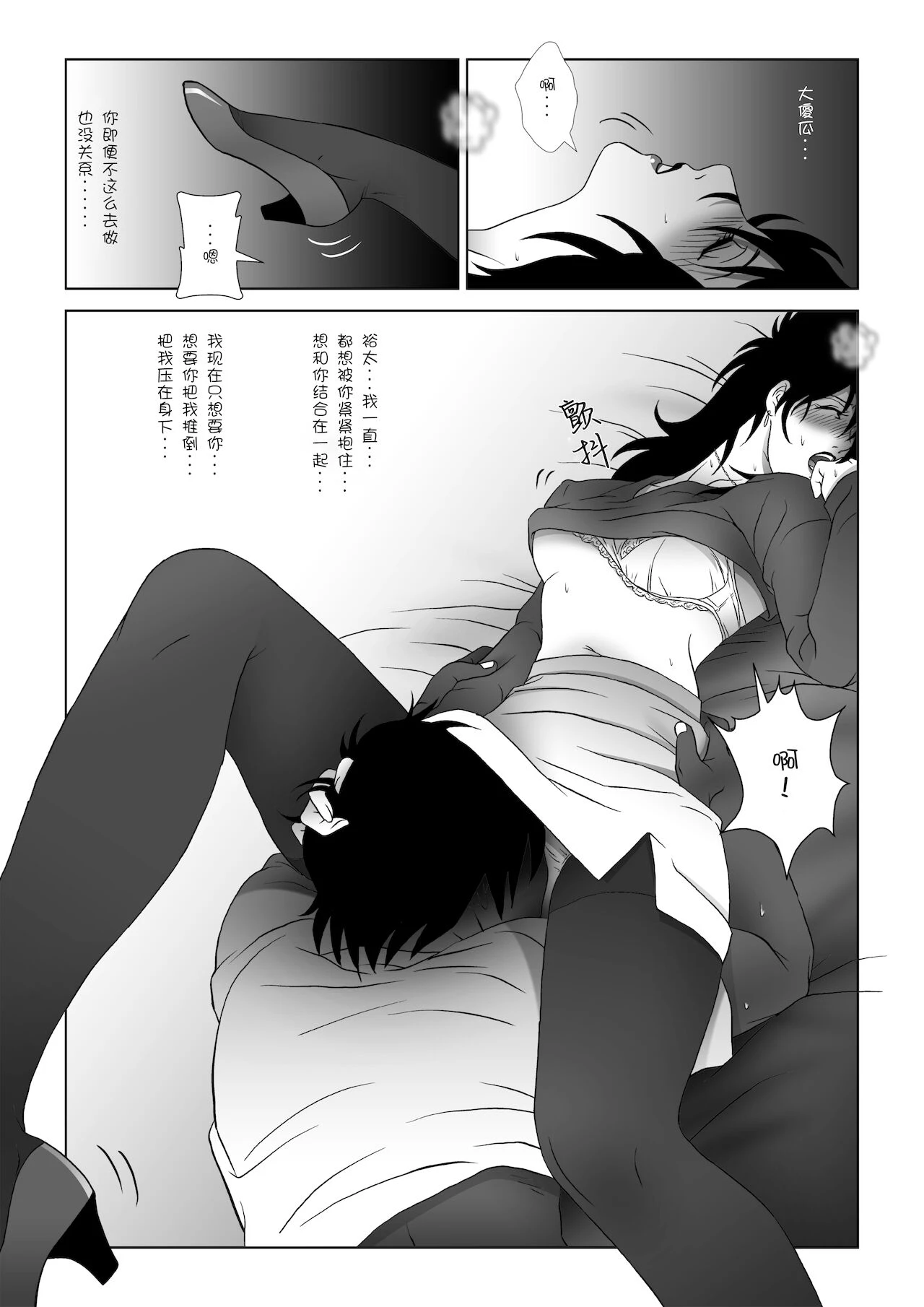 หน้า 158