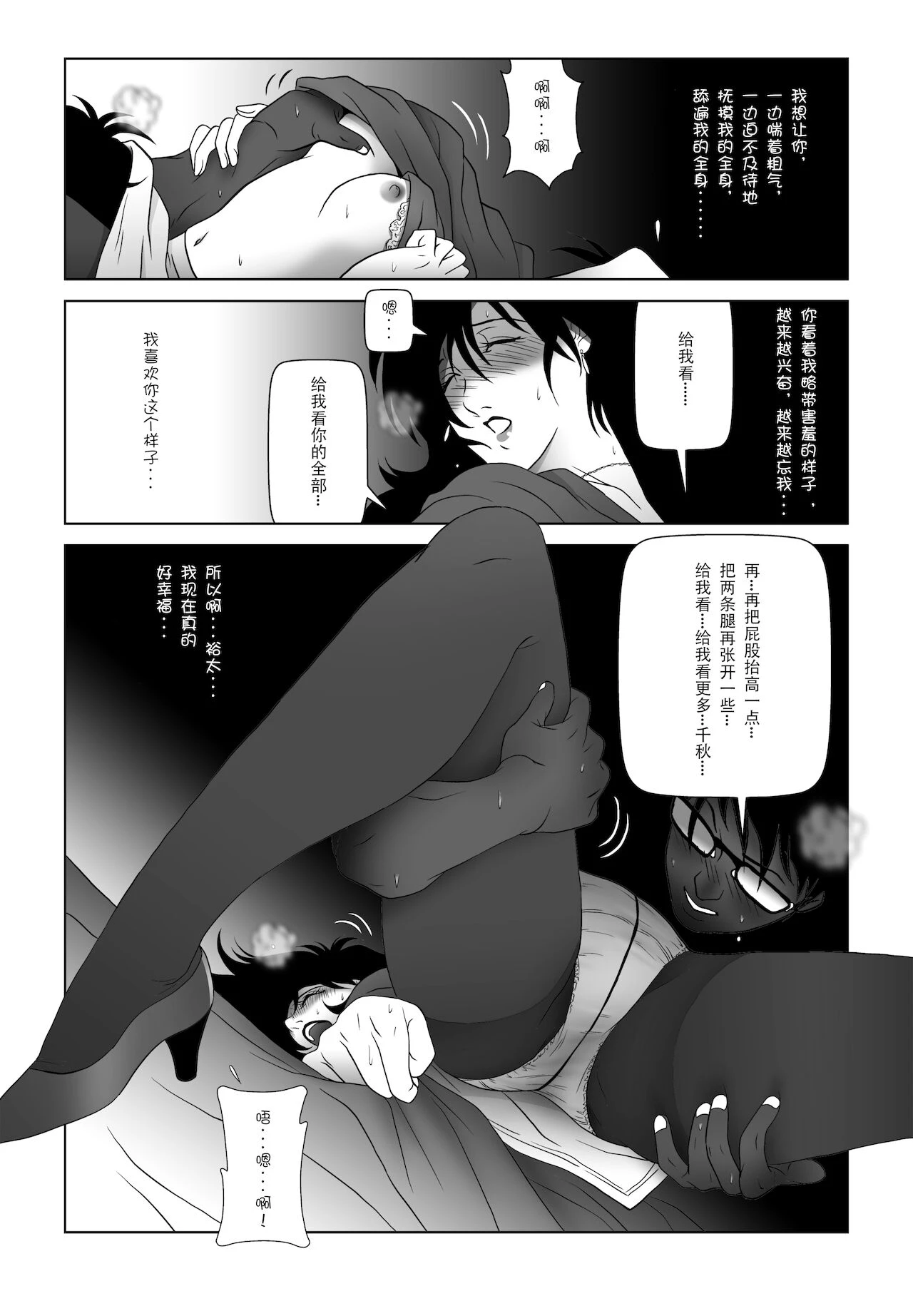 หน้า 159