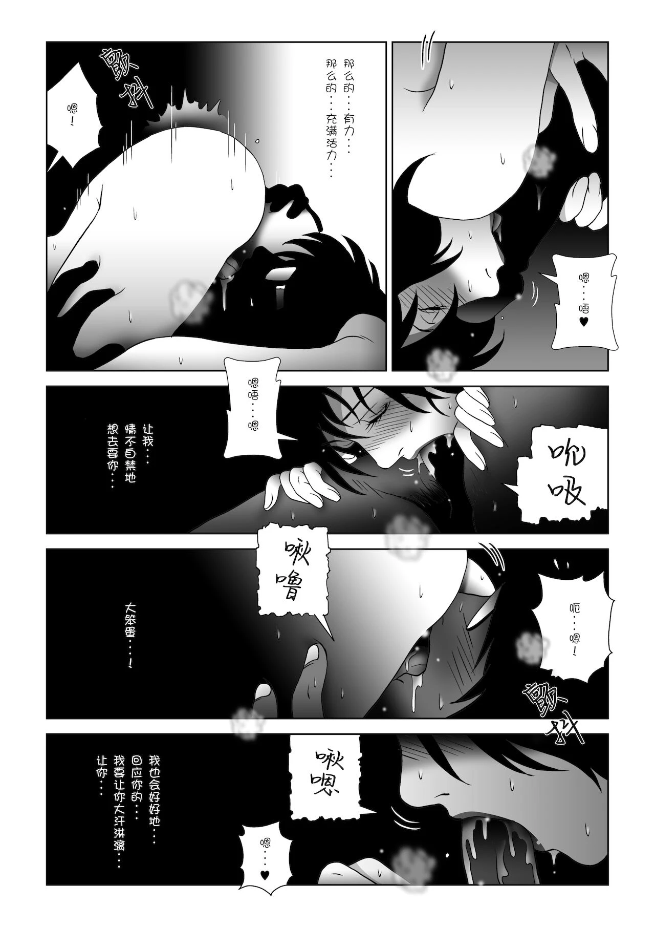 หน้า 165
