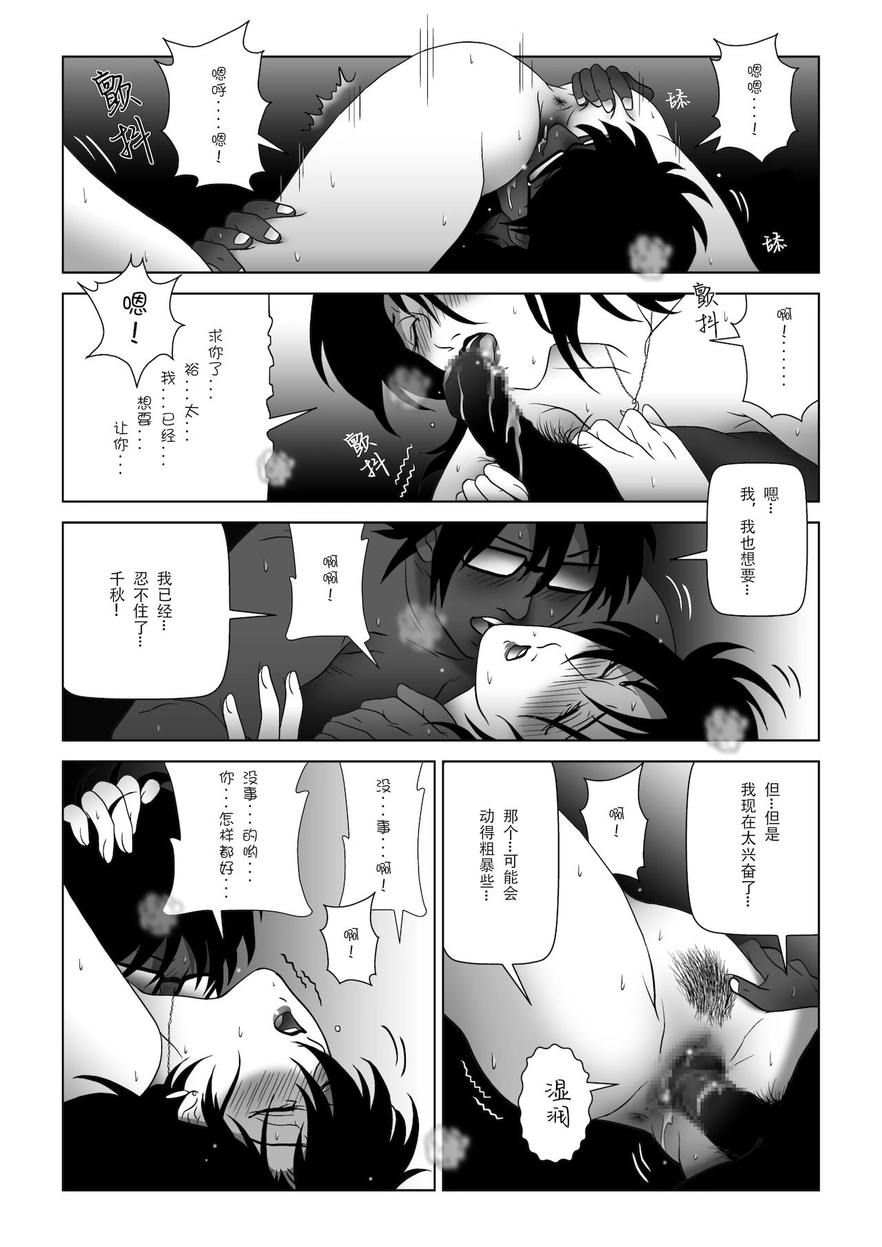 หน้า 166
