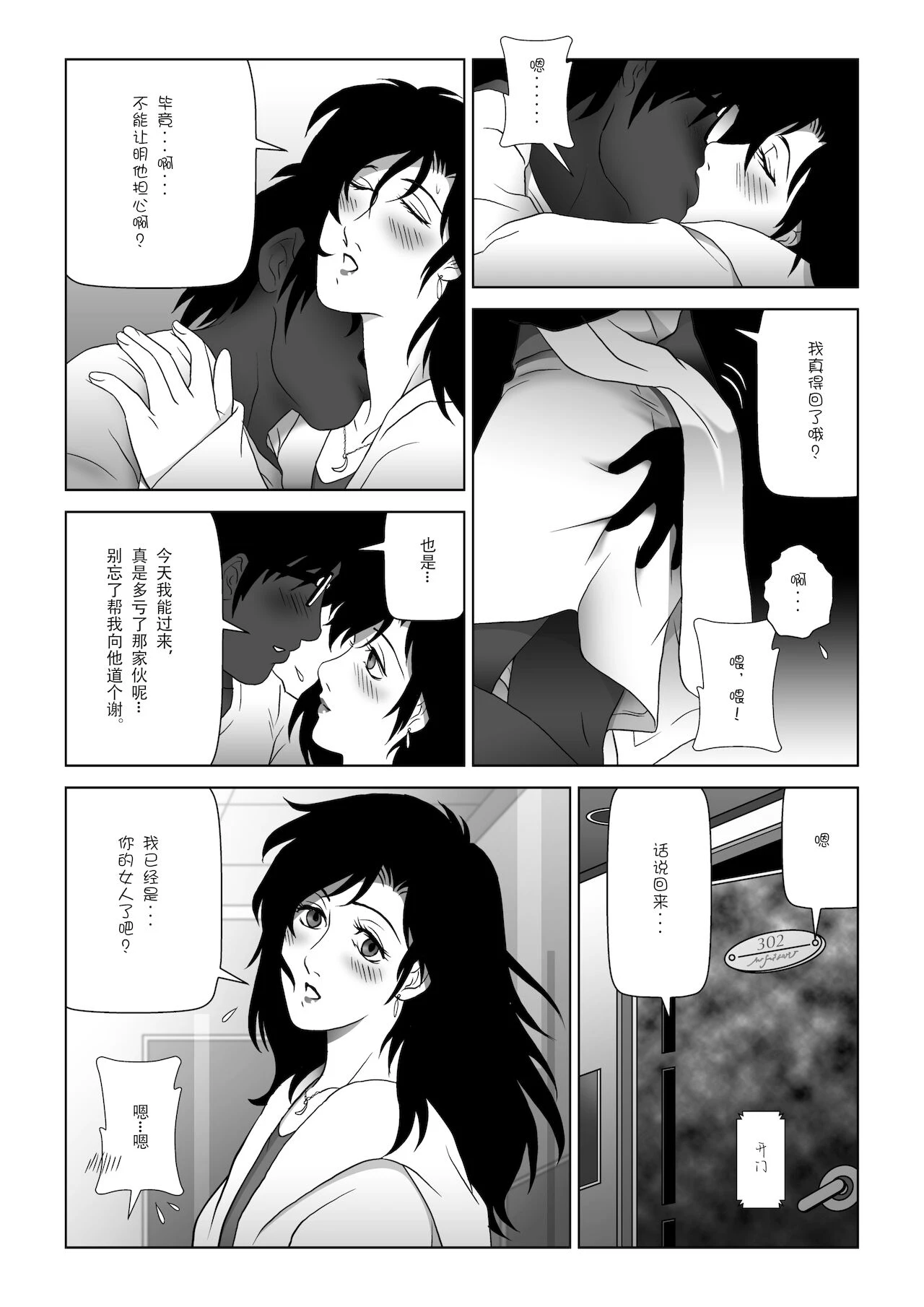 หน้า 172