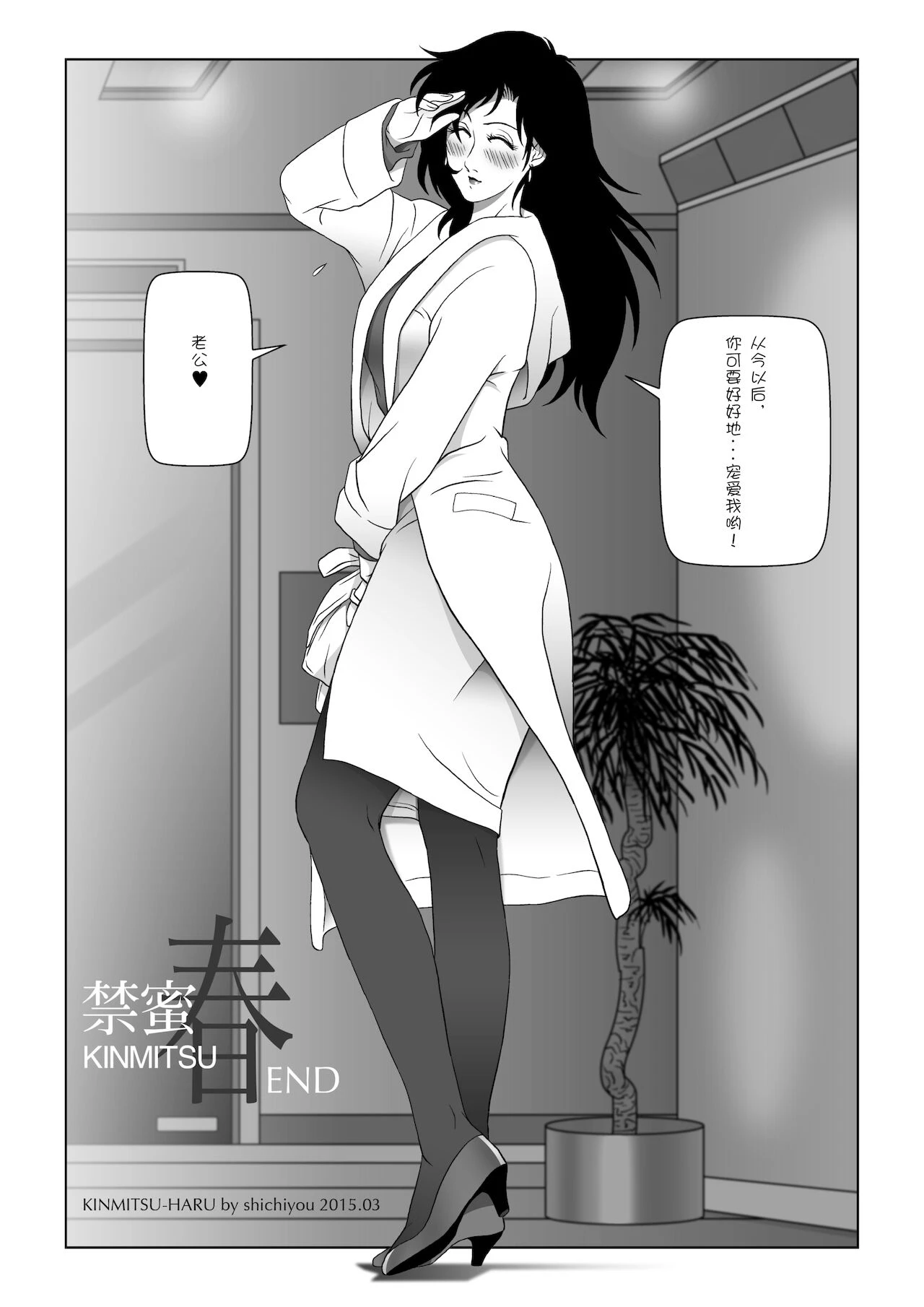 หน้า 173