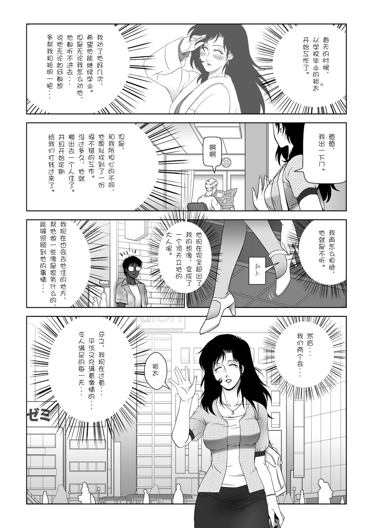 หน้า 177