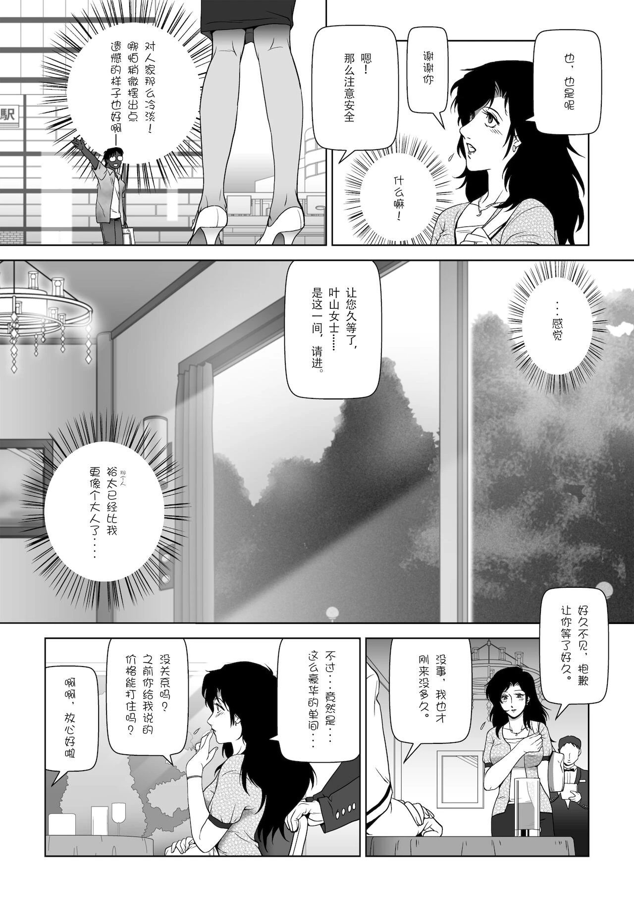 หน้า 179