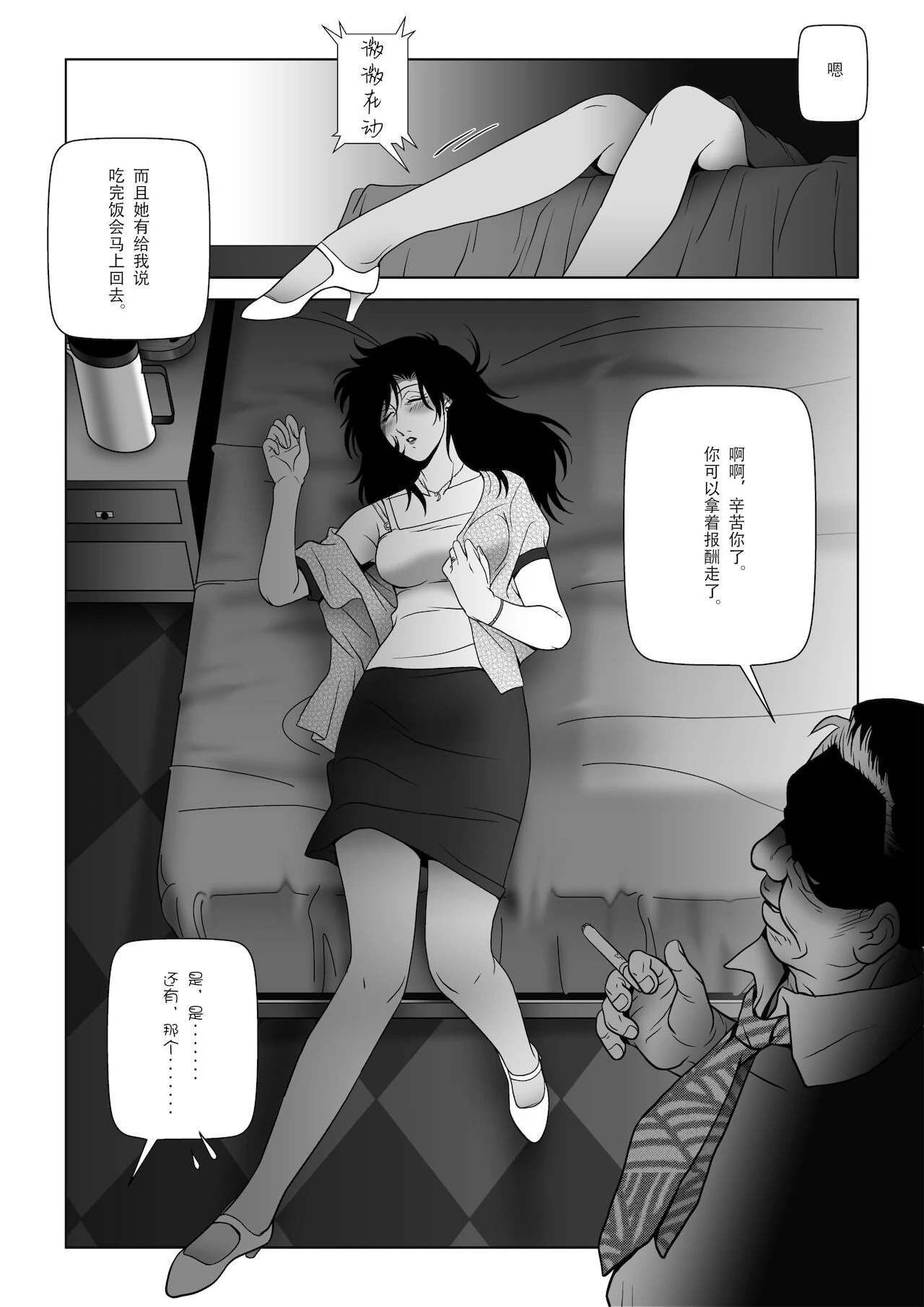 หน้า 181