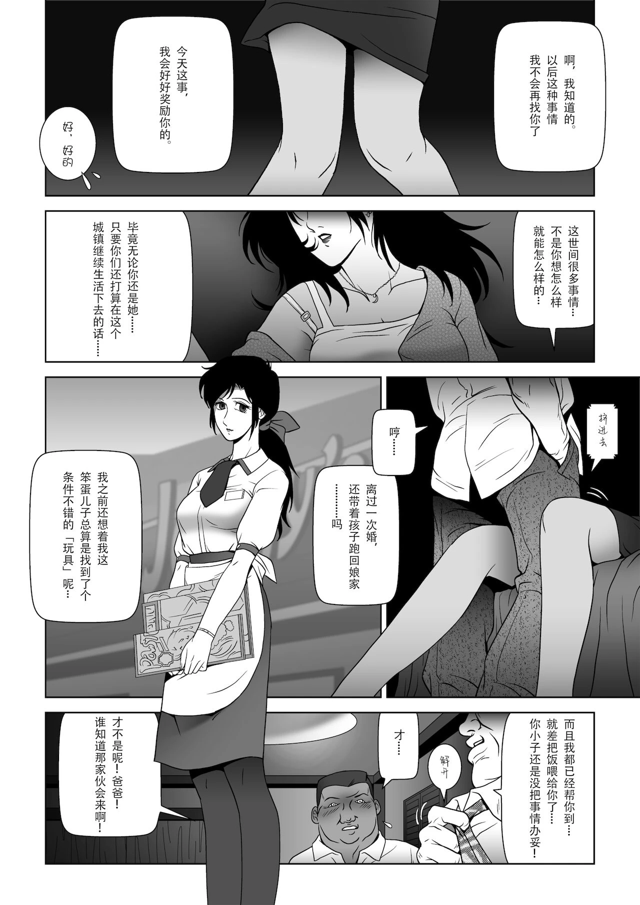 หน้า 182