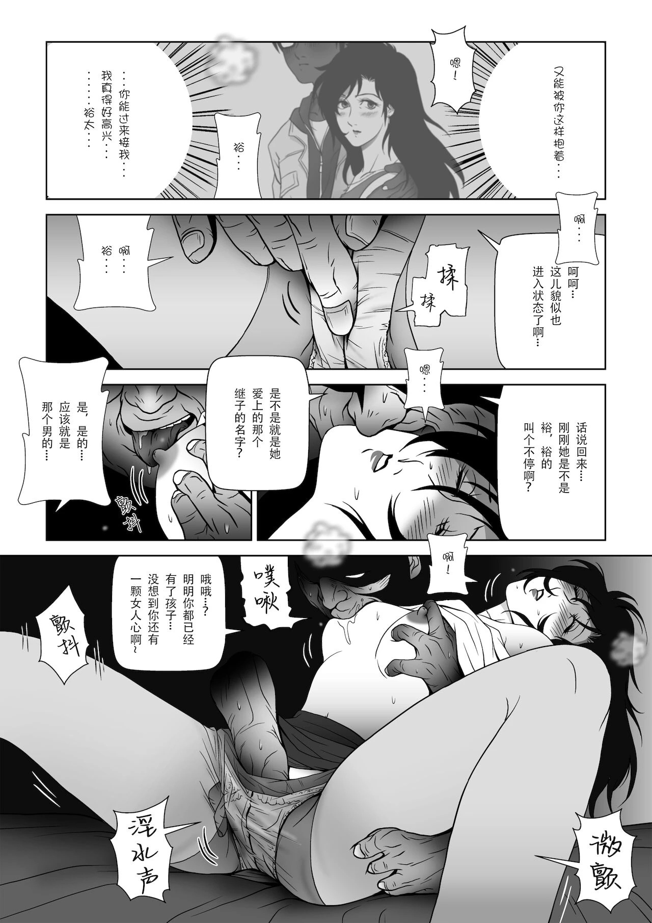 หน้า 189