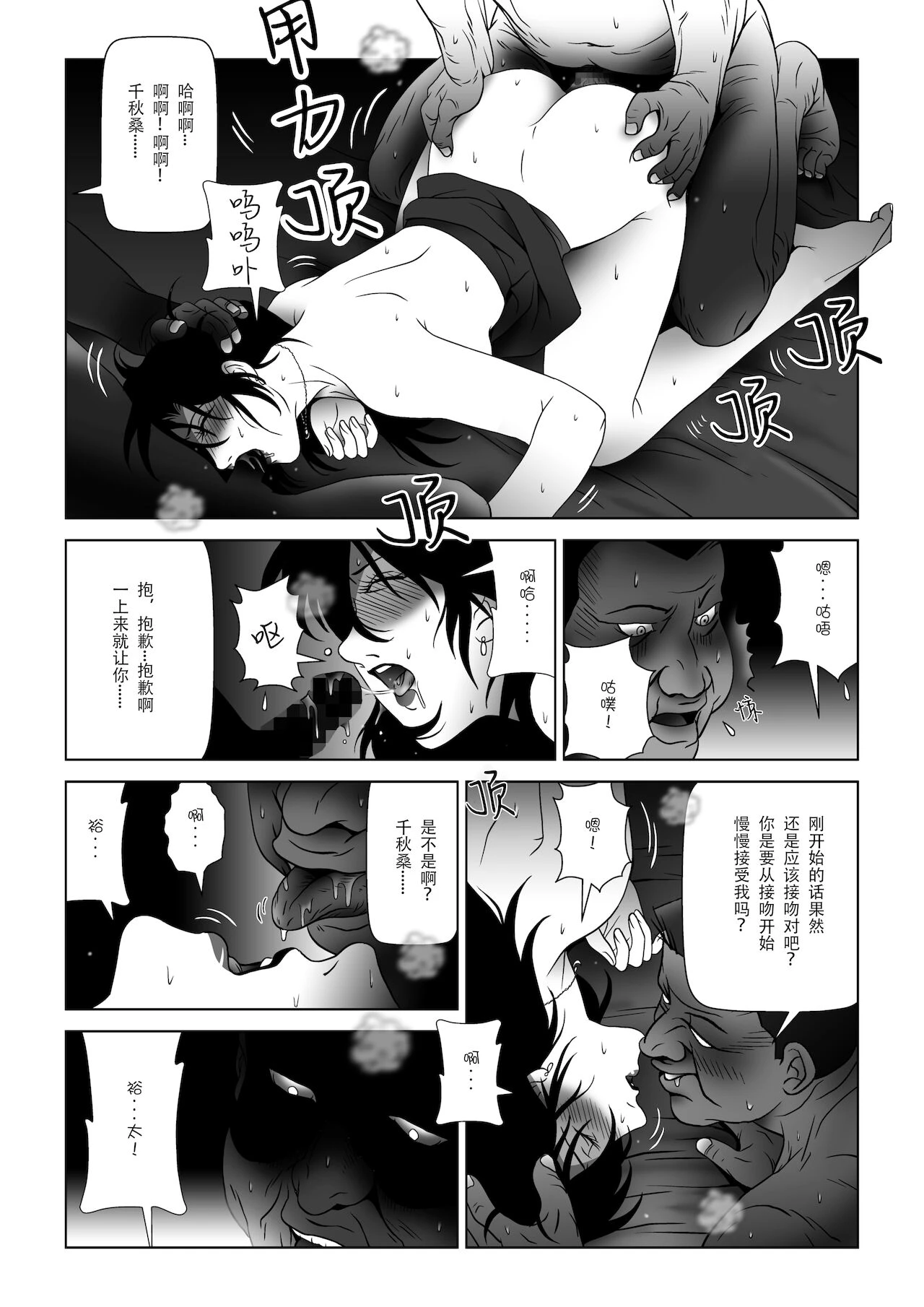 หน้า 196
